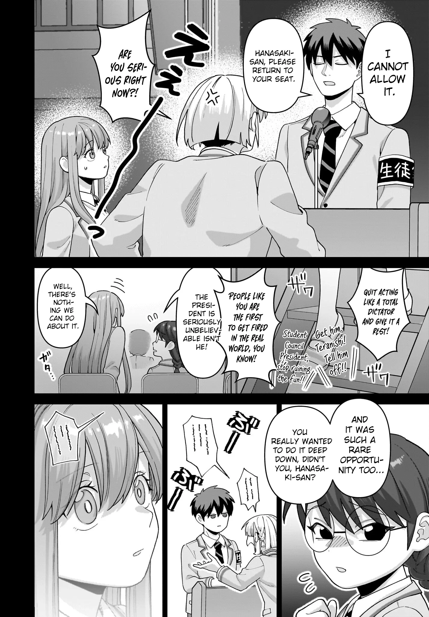 Ore ni Dake Koakuma na Kouhai wa Genjitsu demo Kawaii ga, Yume no Naka de wa Motto Kawaii Chapter 6 page 19