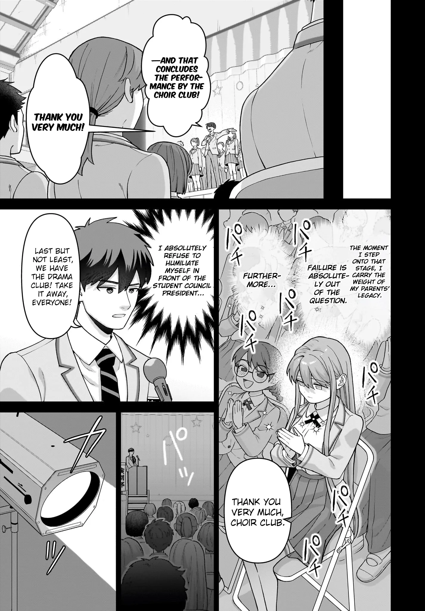 Ore ni Dake Koakuma na Kouhai wa Genjitsu demo Kawaii ga, Yume no Naka de wa Motto Kawaii Chapter 6 page 10