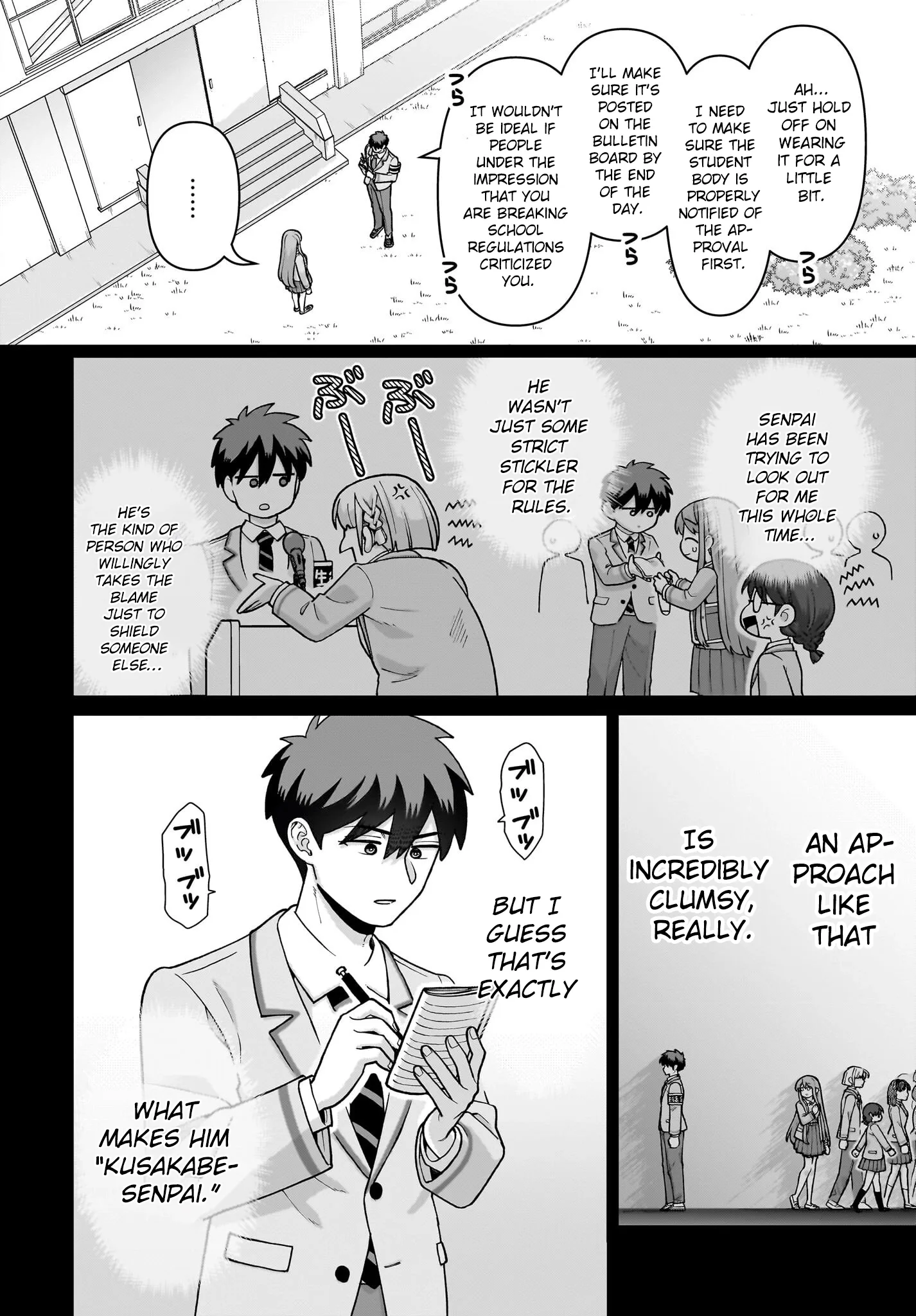 Ore ni Dake Koakuma na Kouhai wa Genjitsu demo Kawaii ga, Yume no Naka de wa Motto Kawaii Chapter 6 page 27