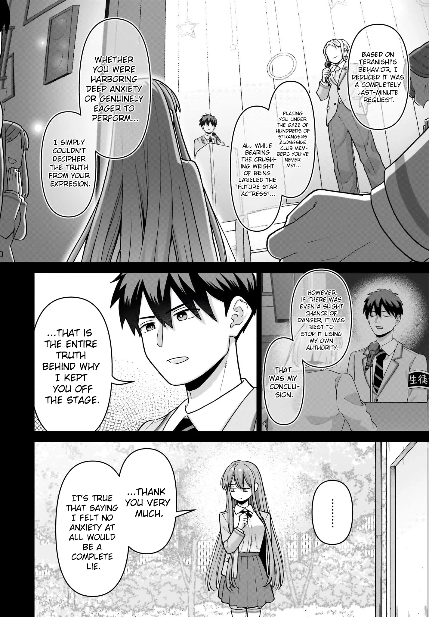 Ore ni Dake Koakuma na Kouhai wa Genjitsu demo Kawaii ga, Yume no Naka de wa Motto Kawaii Chapter 6 page 23