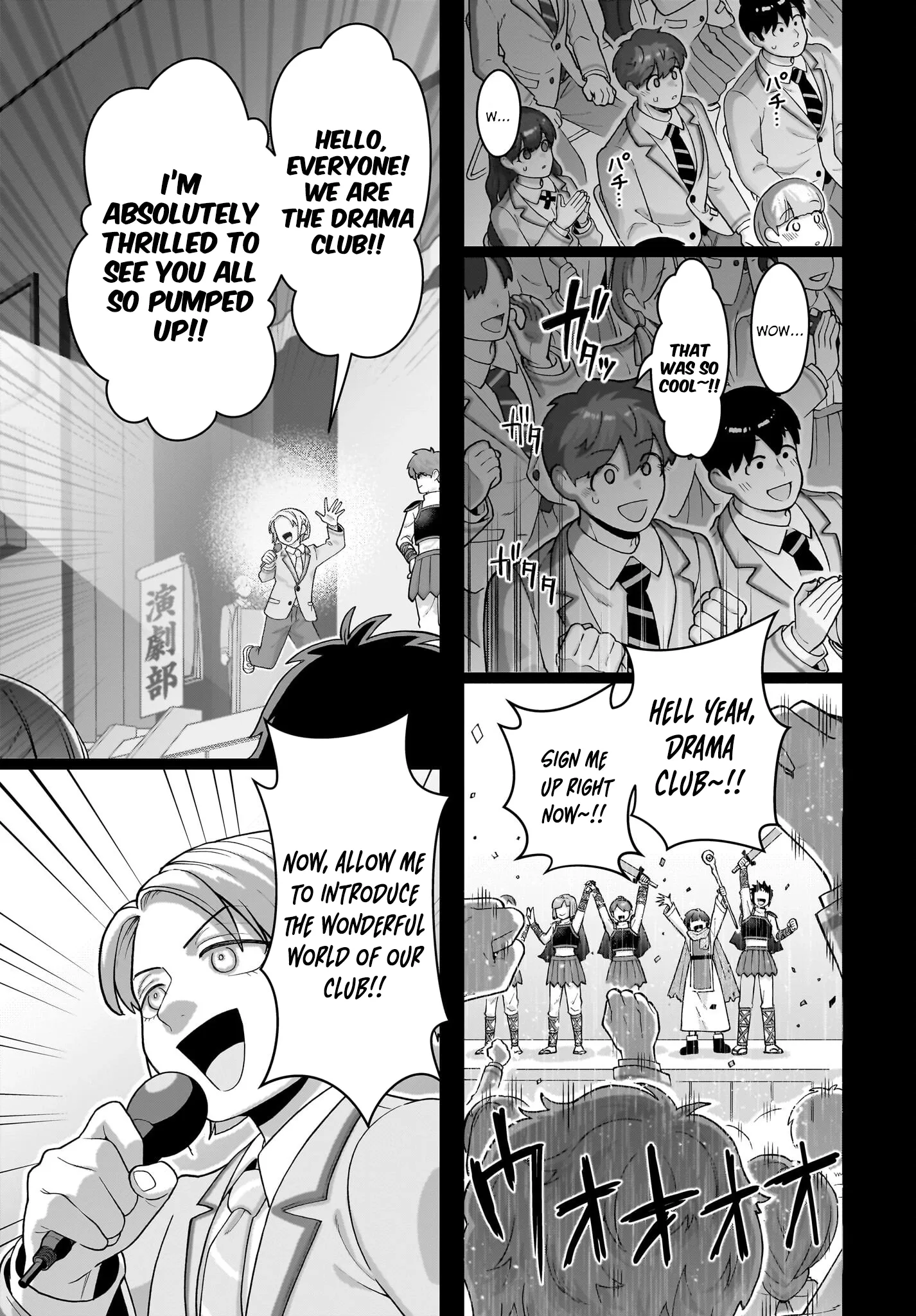 Ore ni Dake Koakuma na Kouhai wa Genjitsu demo Kawaii ga, Yume no Naka de wa Motto Kawaii Chapter 6 page 12