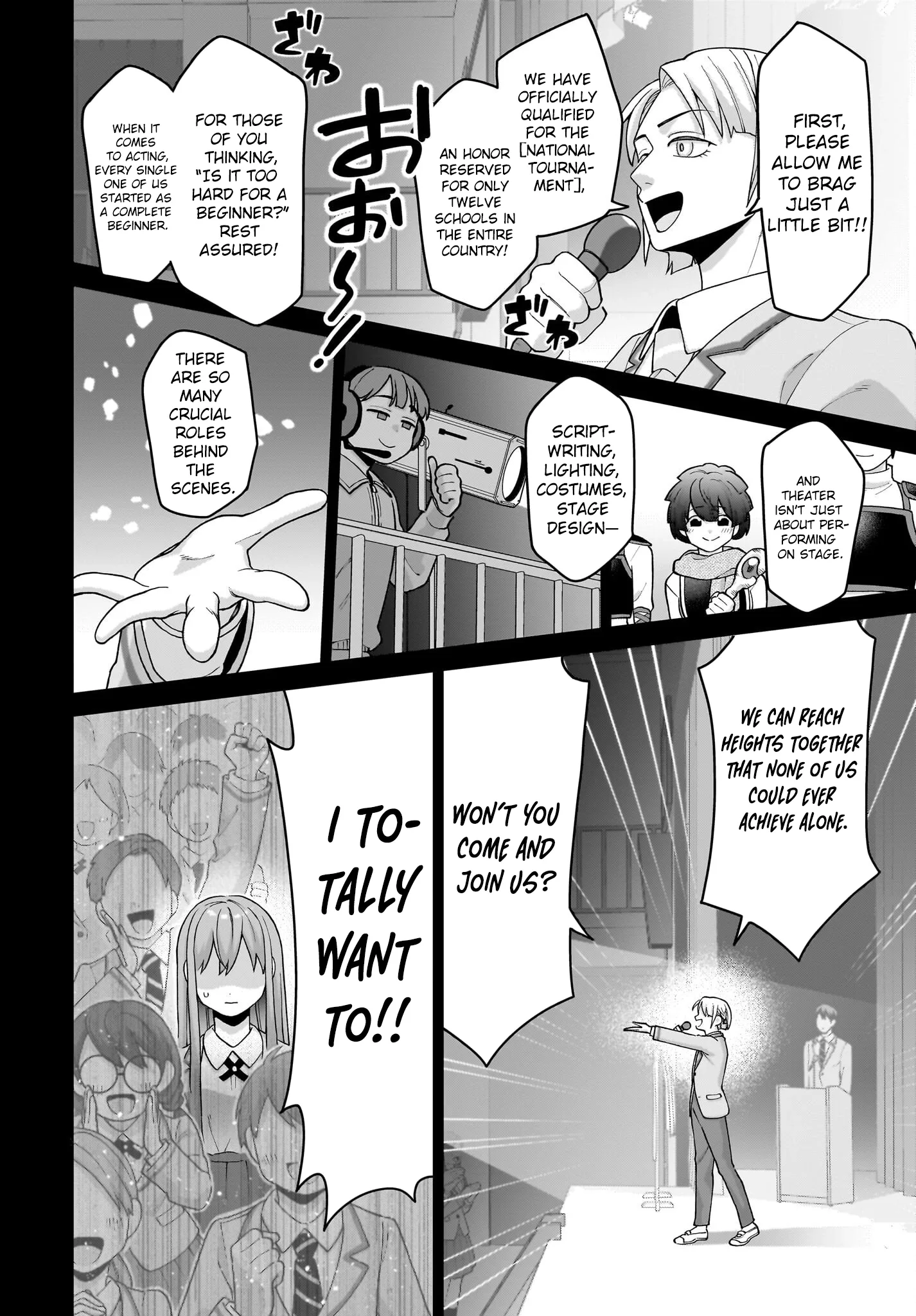 Ore ni Dake Koakuma na Kouhai wa Genjitsu demo Kawaii ga, Yume no Naka de wa Motto Kawaii Chapter 6 page 13