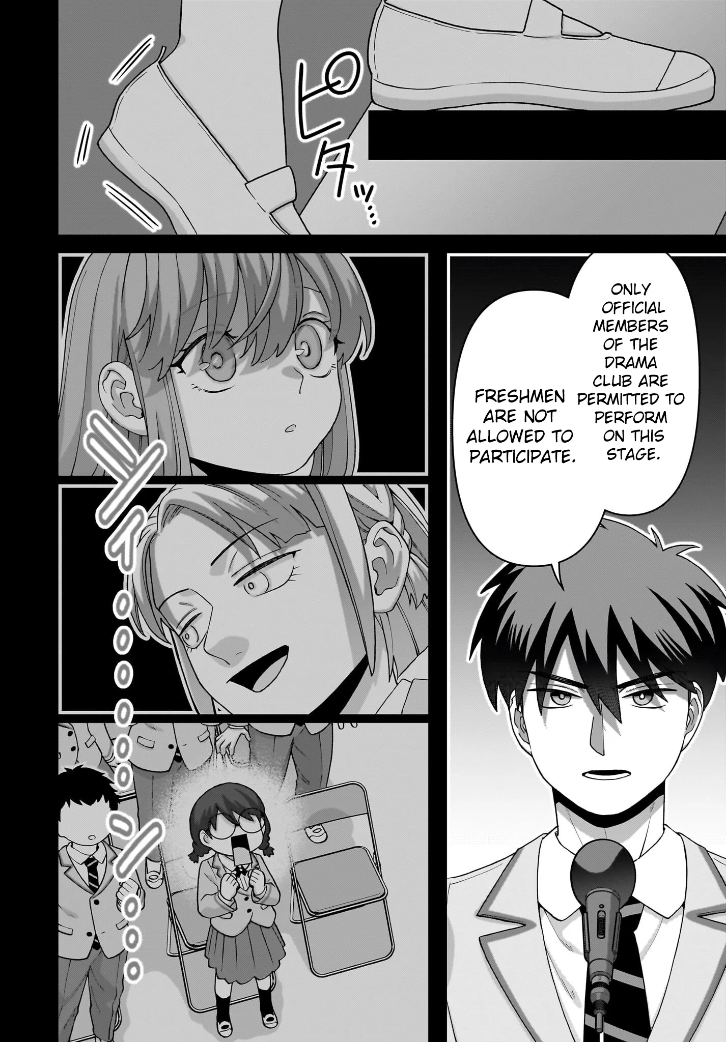 Ore ni Dake Koakuma na Kouhai wa Genjitsu demo Kawaii ga, Yume no Naka de wa Motto Kawaii Chapter 6 page 17