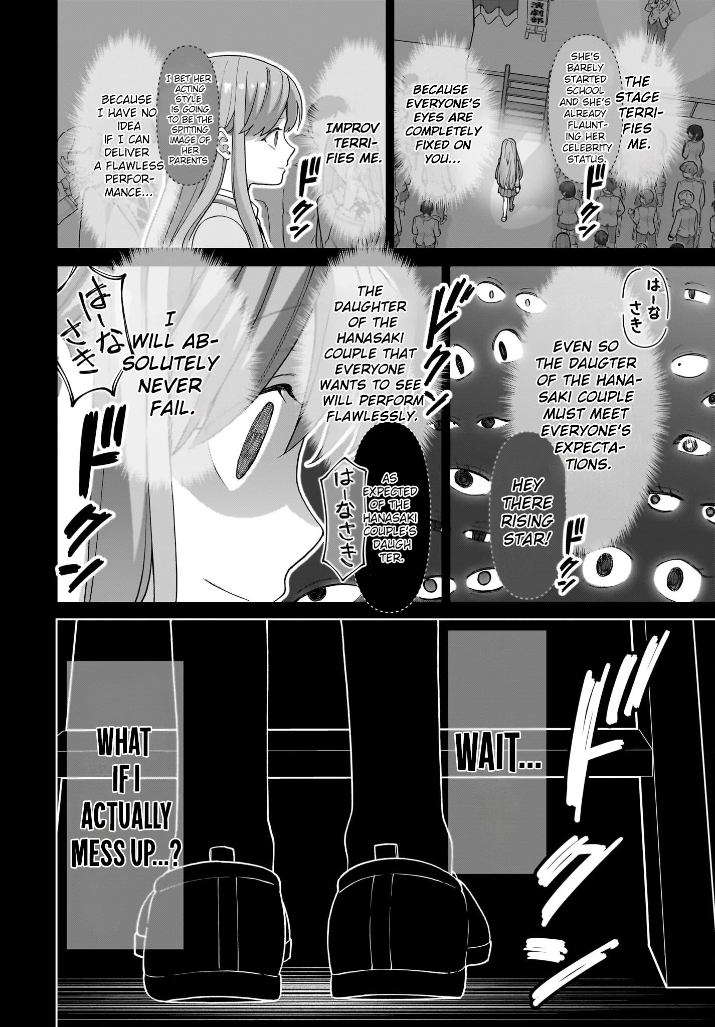 Ore ni Dake Koakuma na Kouhai wa Genjitsu demo Kawaii ga, Yume no Naka de wa Motto Kawaii Chapter 6 page 15
