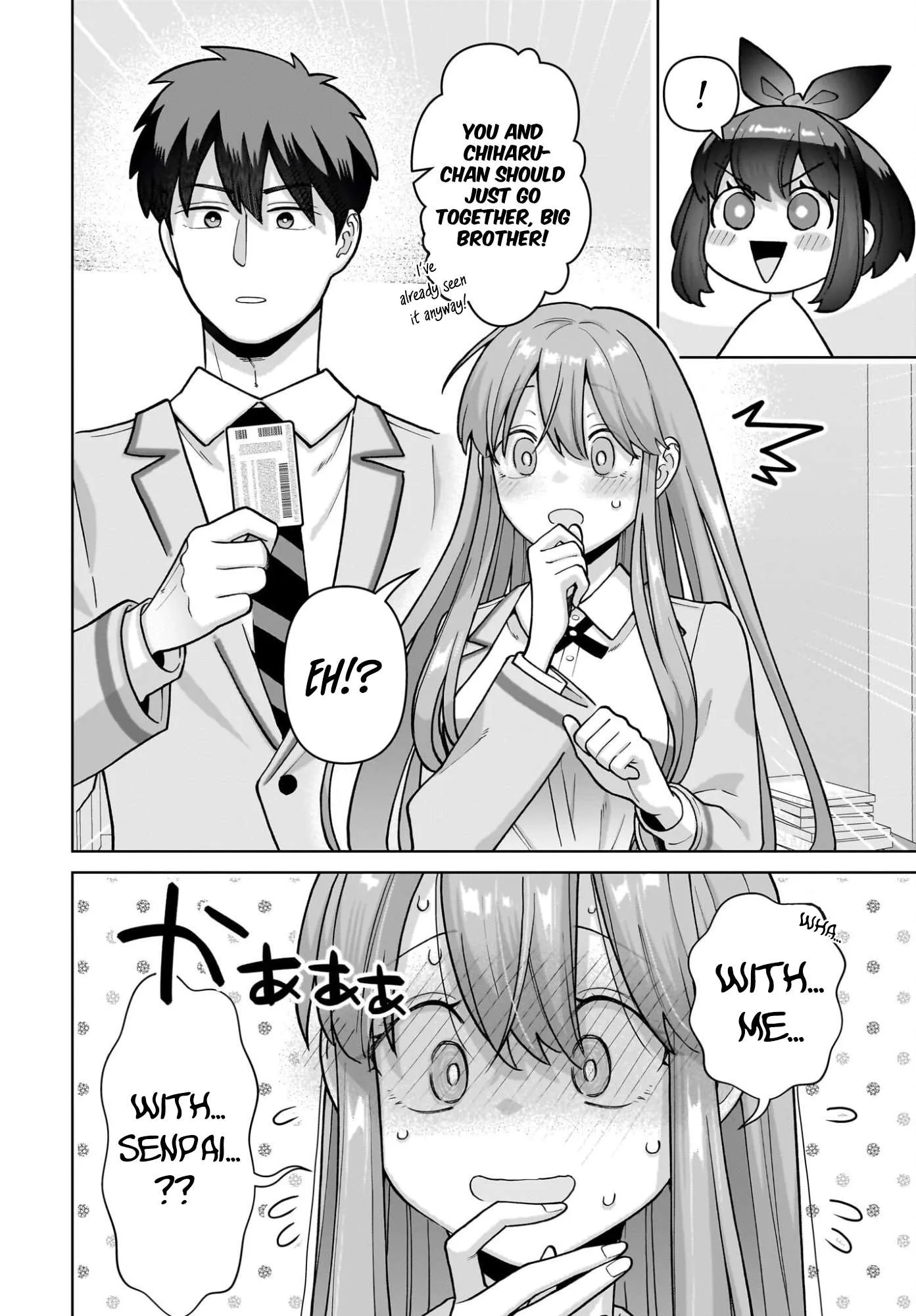 Ore ni Dake Koakuma na Kouhai wa Genjitsu demo Kawaii ga, Yume no Naka de wa Motto Kawaii Chapter 7 page 9