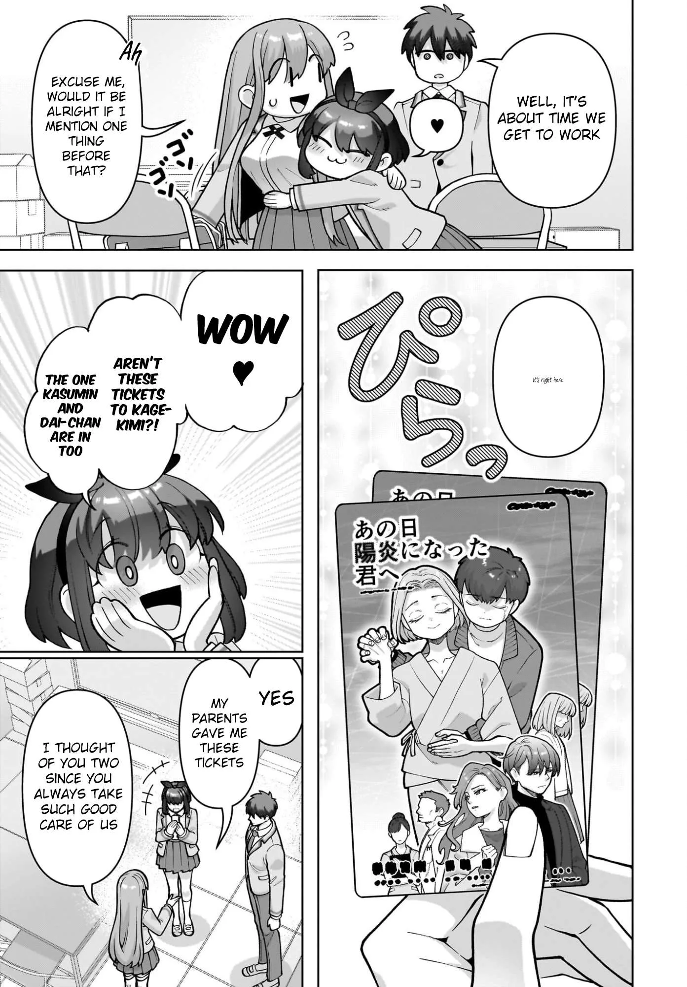 Ore ni Dake Koakuma na Kouhai wa Genjitsu demo Kawaii ga, Yume no Naka de wa Motto Kawaii Chapter 7 page 8