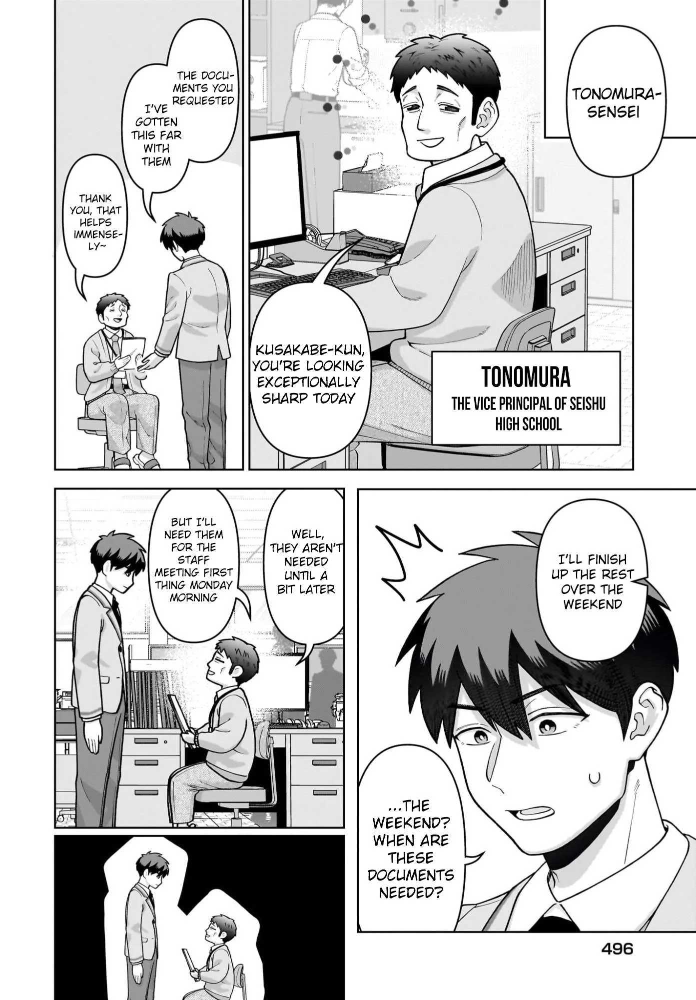 Ore ni Dake Koakuma na Kouhai wa Genjitsu demo Kawaii ga, Yume no Naka de wa Motto Kawaii Chapter 7 page 13