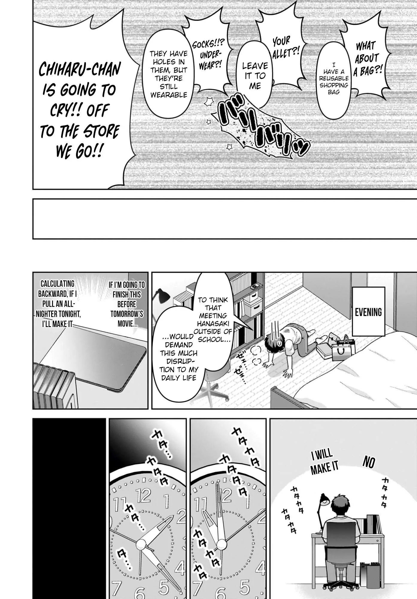 Ore ni Dake Koakuma na Kouhai wa Genjitsu demo Kawaii ga, Yume no Naka de wa Motto Kawaii Chapter 7 page 17