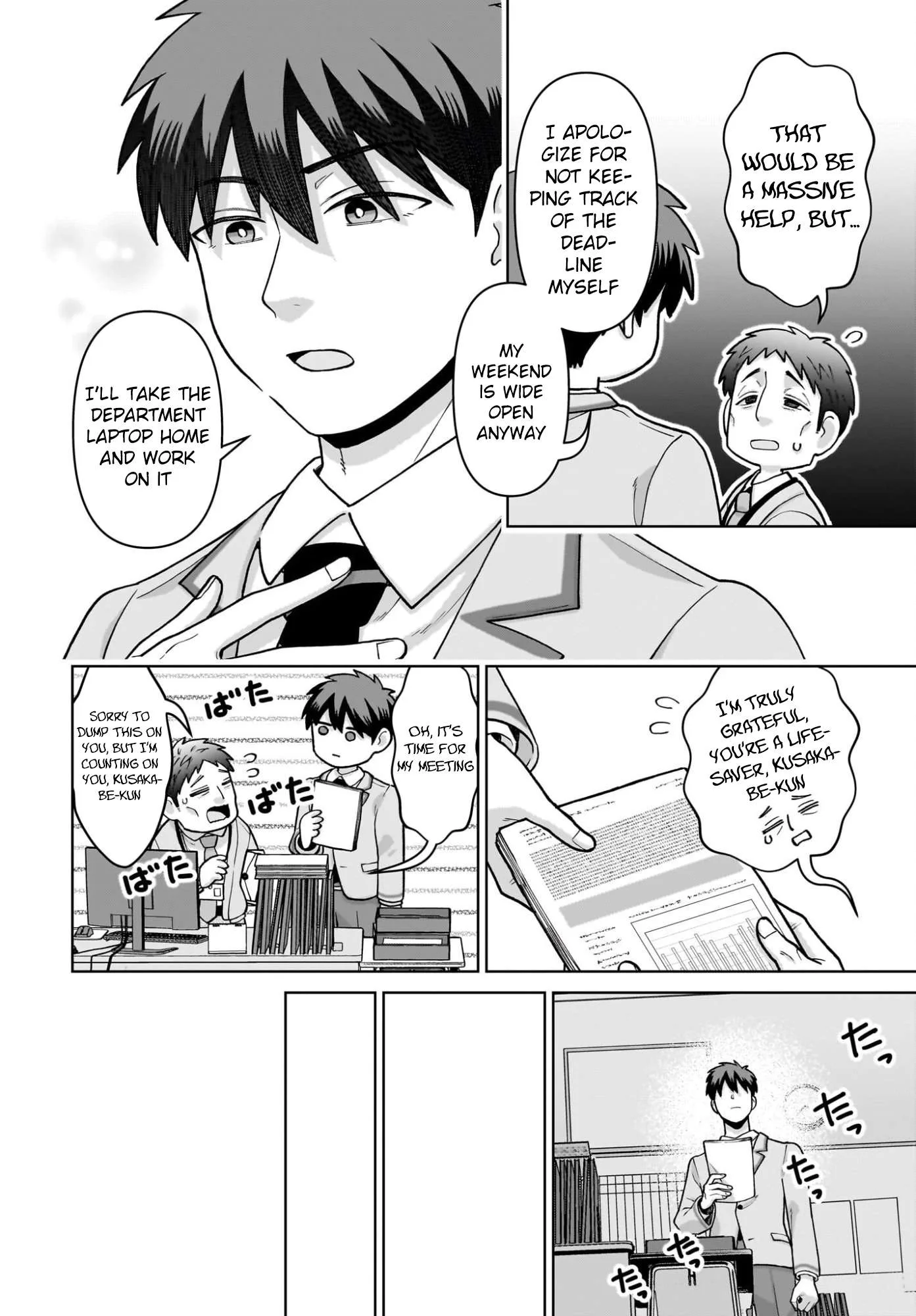 Ore ni Dake Koakuma na Kouhai wa Genjitsu demo Kawaii ga, Yume no Naka de wa Motto Kawaii Chapter 7 page 15