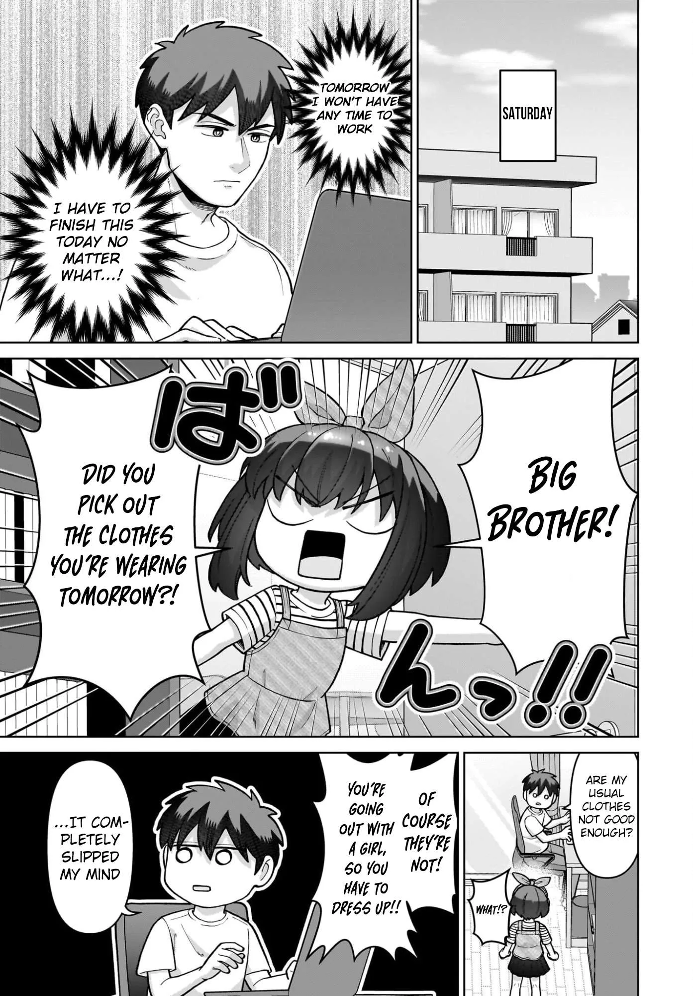 Ore ni Dake Koakuma na Kouhai wa Genjitsu demo Kawaii ga, Yume no Naka de wa Motto Kawaii Chapter 7 page 16