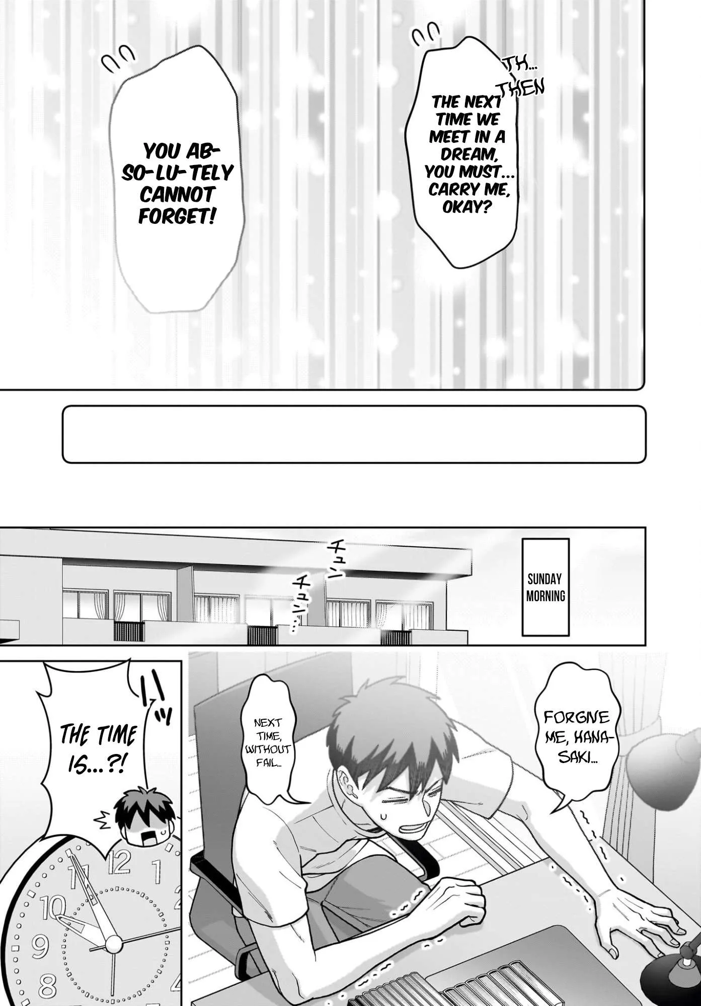 Ore ni Dake Koakuma na Kouhai wa Genjitsu demo Kawaii ga, Yume no Naka de wa Motto Kawaii Chapter 7 page 22
