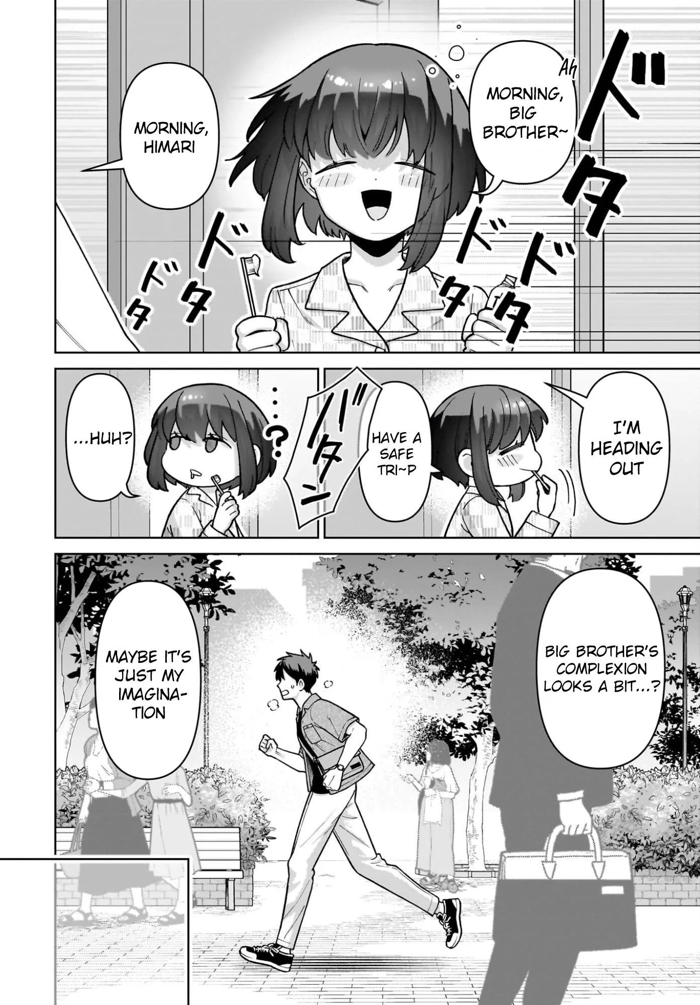 Ore ni Dake Koakuma na Kouhai wa Genjitsu demo Kawaii ga, Yume no Naka de wa Motto Kawaii Chapter 7 page 23