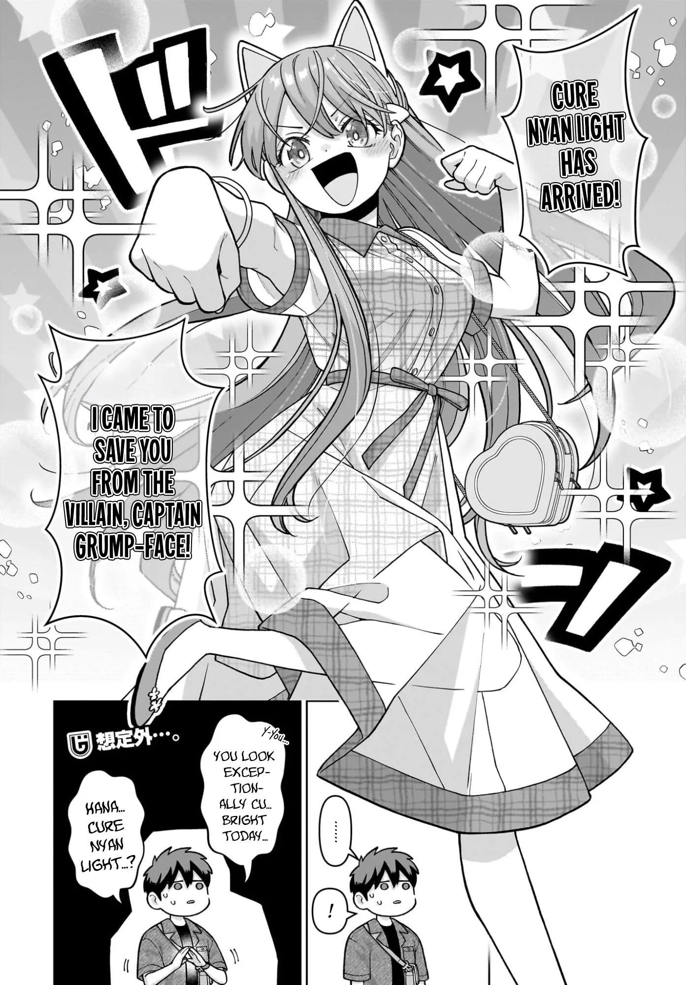 Ore ni Dake Koakuma na Kouhai wa Genjitsu demo Kawaii ga, Yume no Naka de wa Motto Kawaii Chapter 7 page 27
