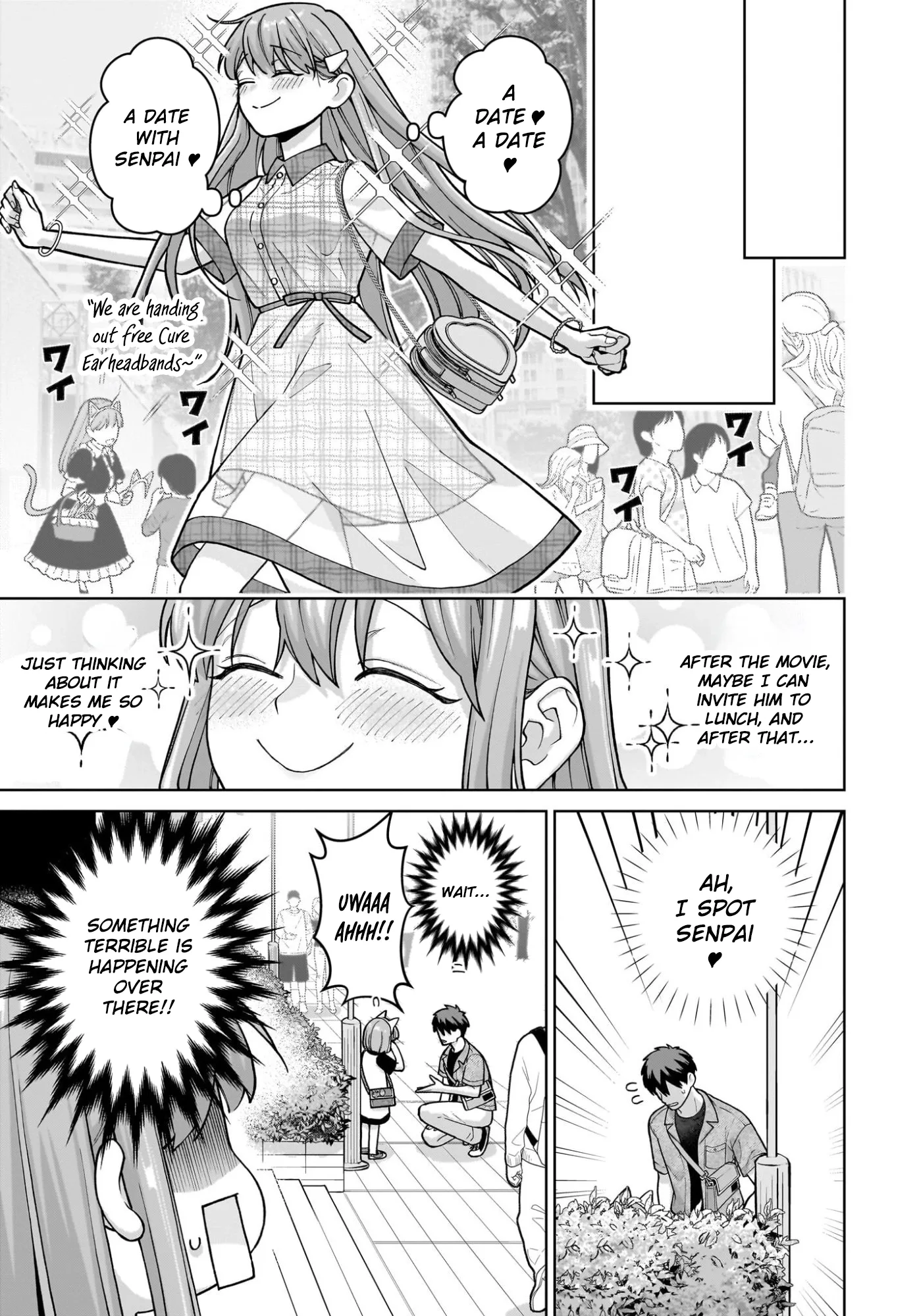 Ore ni Dake Koakuma na Kouhai wa Genjitsu demo Kawaii ga, Yume no Naka de wa Motto Kawaii Chapter 8 page 5
