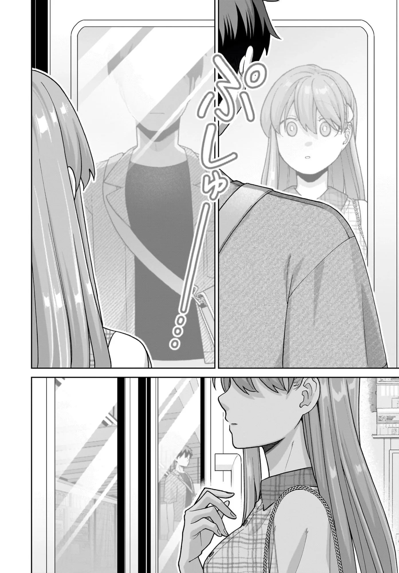 Ore ni Dake Koakuma na Kouhai wa Genjitsu demo Kawaii ga, Yume no Naka de wa Motto Kawaii Chapter 8 page 22