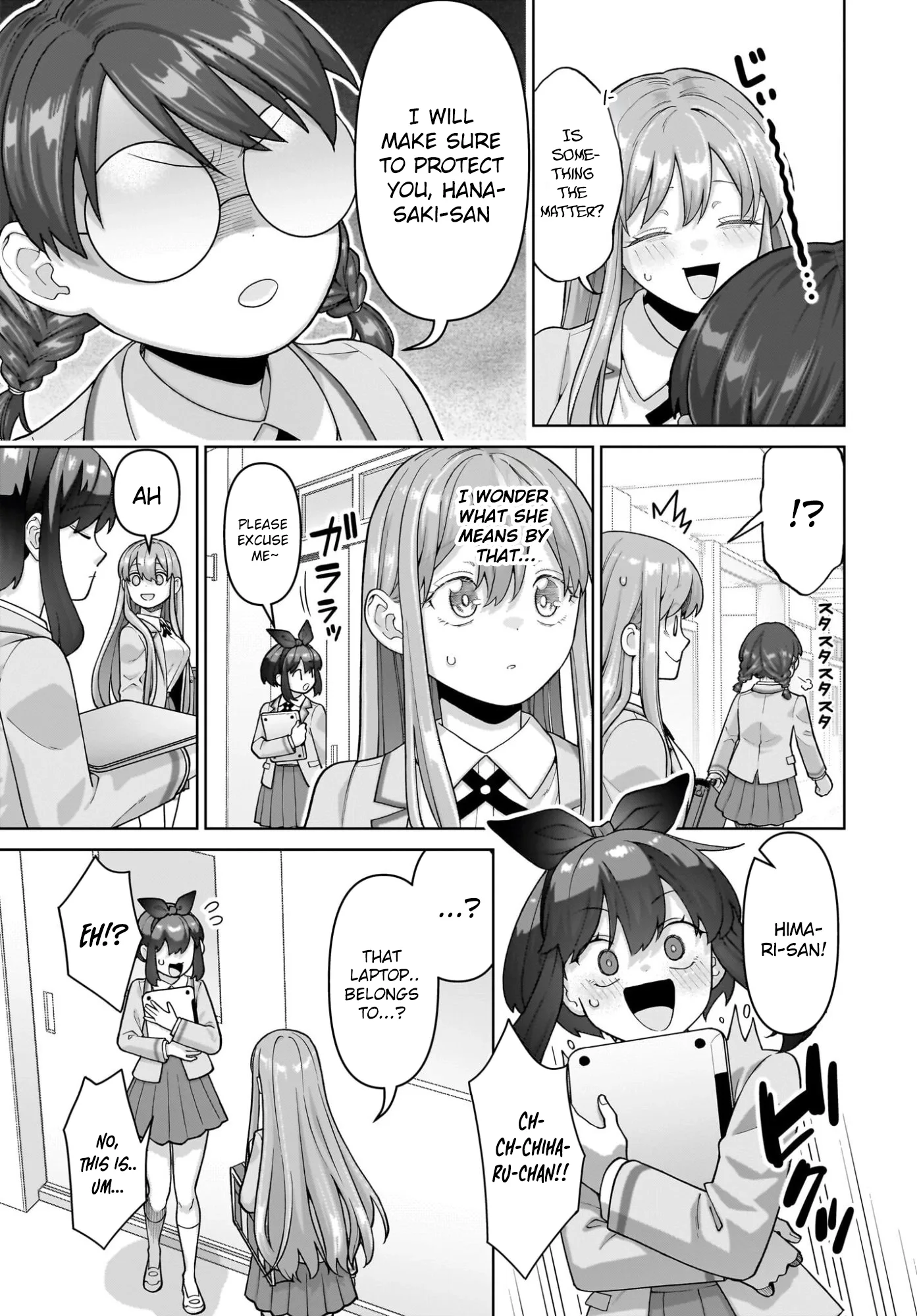 Ore ni Dake Koakuma na Kouhai wa Genjitsu demo Kawaii ga, Yume no Naka de wa Motto Kawaii Chapter 8 page 25