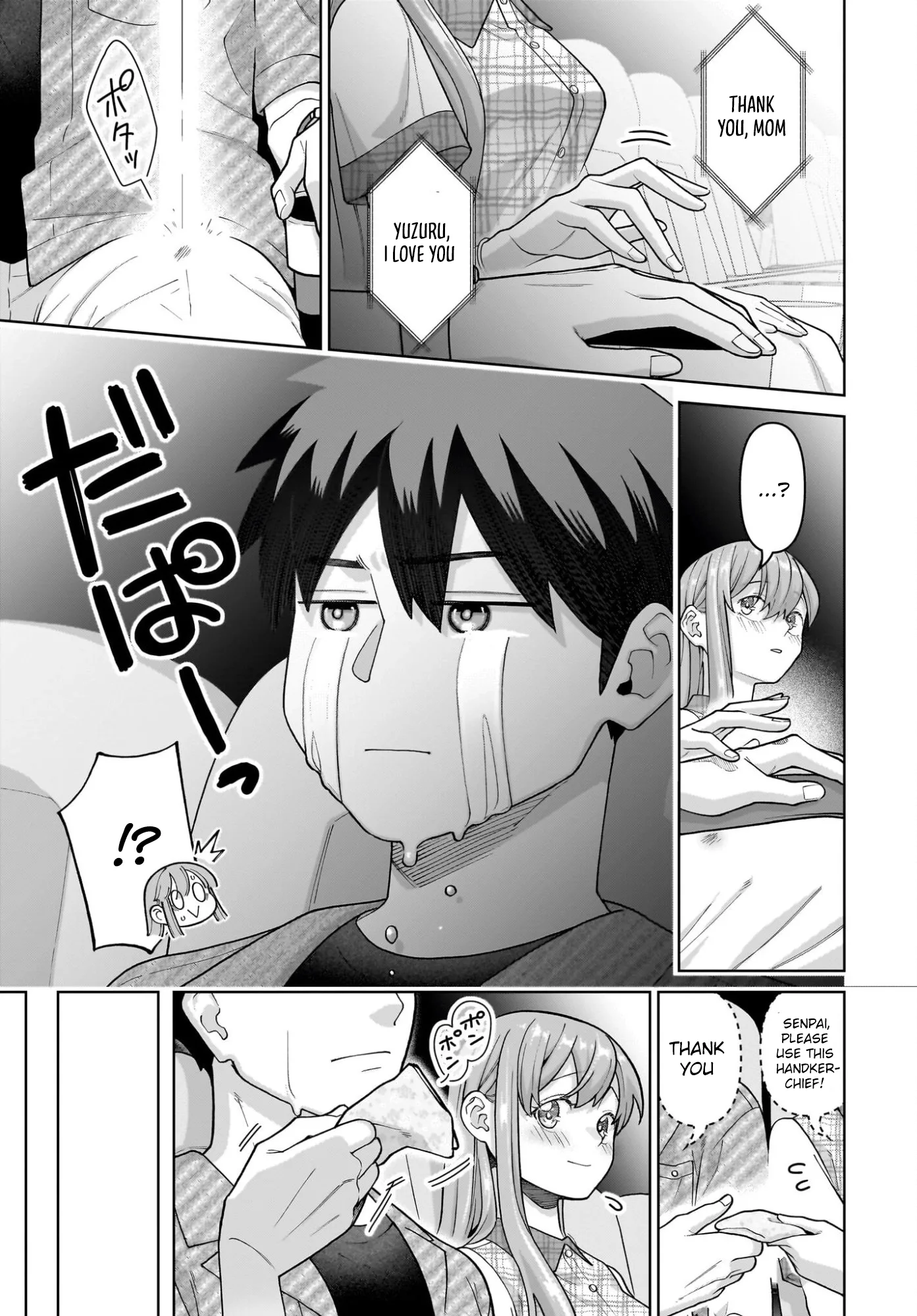 Ore ni Dake Koakuma na Kouhai wa Genjitsu demo Kawaii ga, Yume no Naka de wa Motto Kawaii Chapter 8 page 11