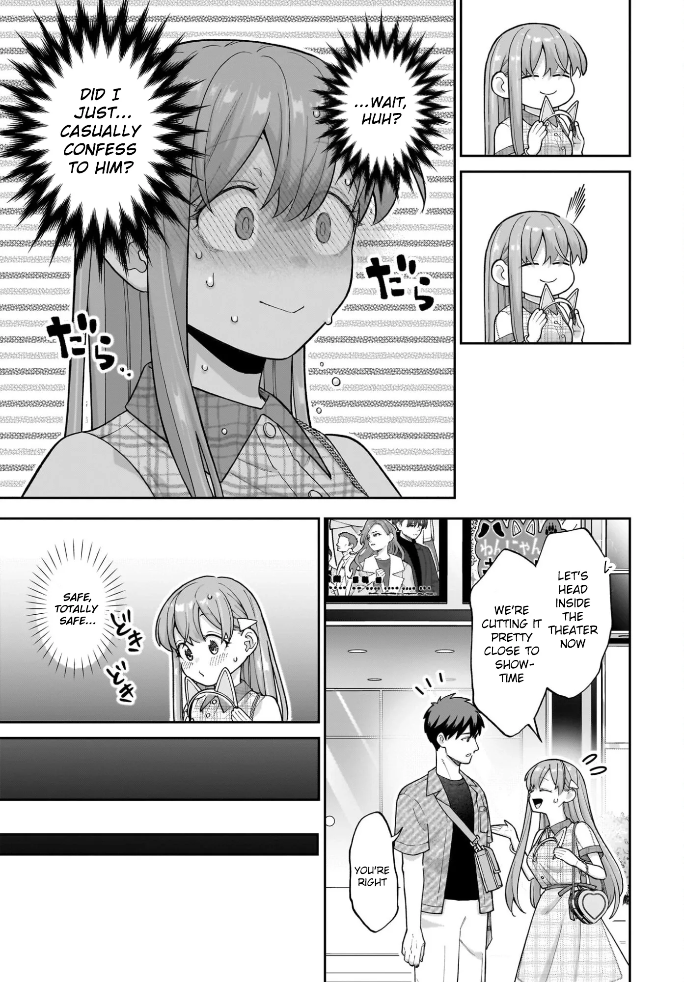 Ore ni Dake Koakuma na Kouhai wa Genjitsu demo Kawaii ga, Yume no Naka de wa Motto Kawaii Chapter 8 page 9