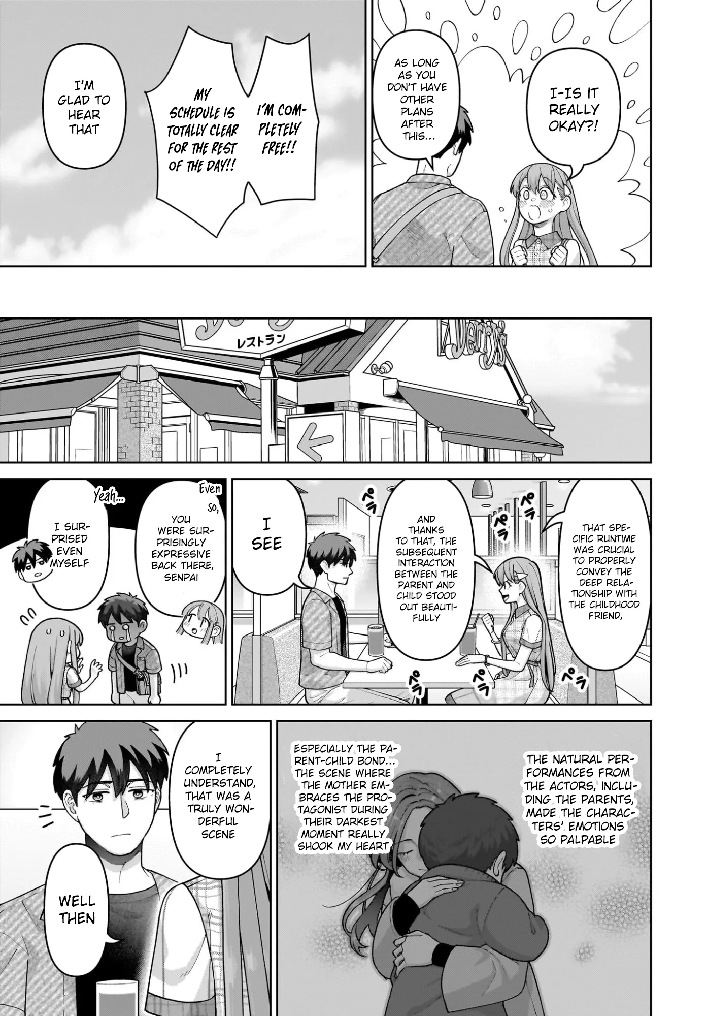 Ore ni Dake Koakuma na Kouhai wa Genjitsu demo Kawaii ga, Yume no Naka de wa Motto Kawaii Chapter 8 page 13