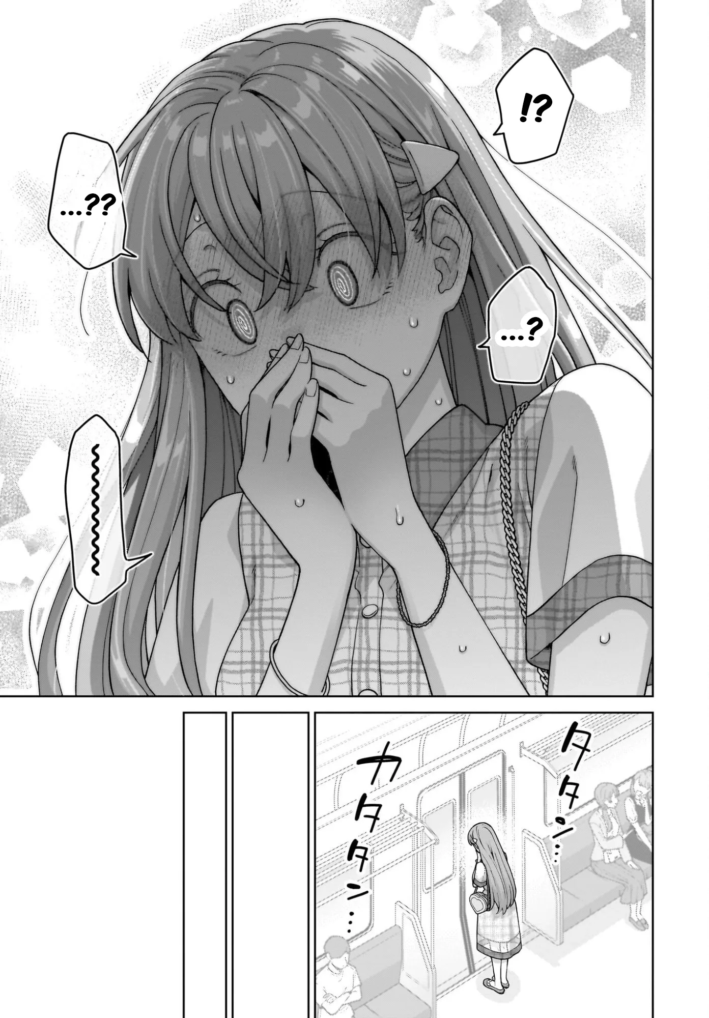 Ore ni Dake Koakuma na Kouhai wa Genjitsu demo Kawaii ga, Yume no Naka de wa Motto Kawaii Chapter 8 page 23