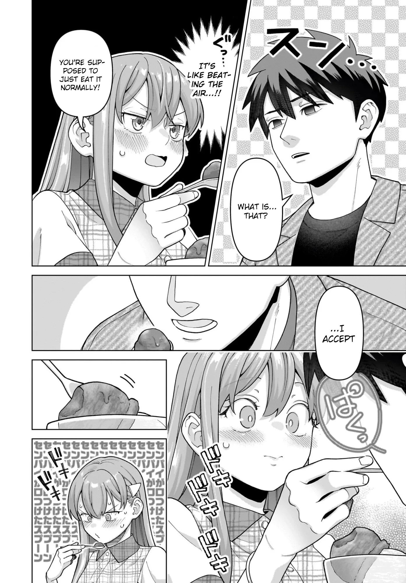 Ore ni Dake Koakuma na Kouhai wa Genjitsu demo Kawaii ga, Yume no Naka de wa Motto Kawaii Chapter 8 page 16