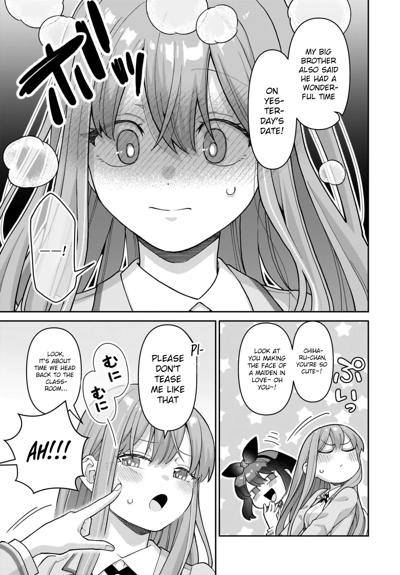 Ore ni Dake Koakuma na Kouhai wa Genjitsu demo Kawaii ga, Yume no Naka de wa Motto Kawaii Chapter 9 page 7