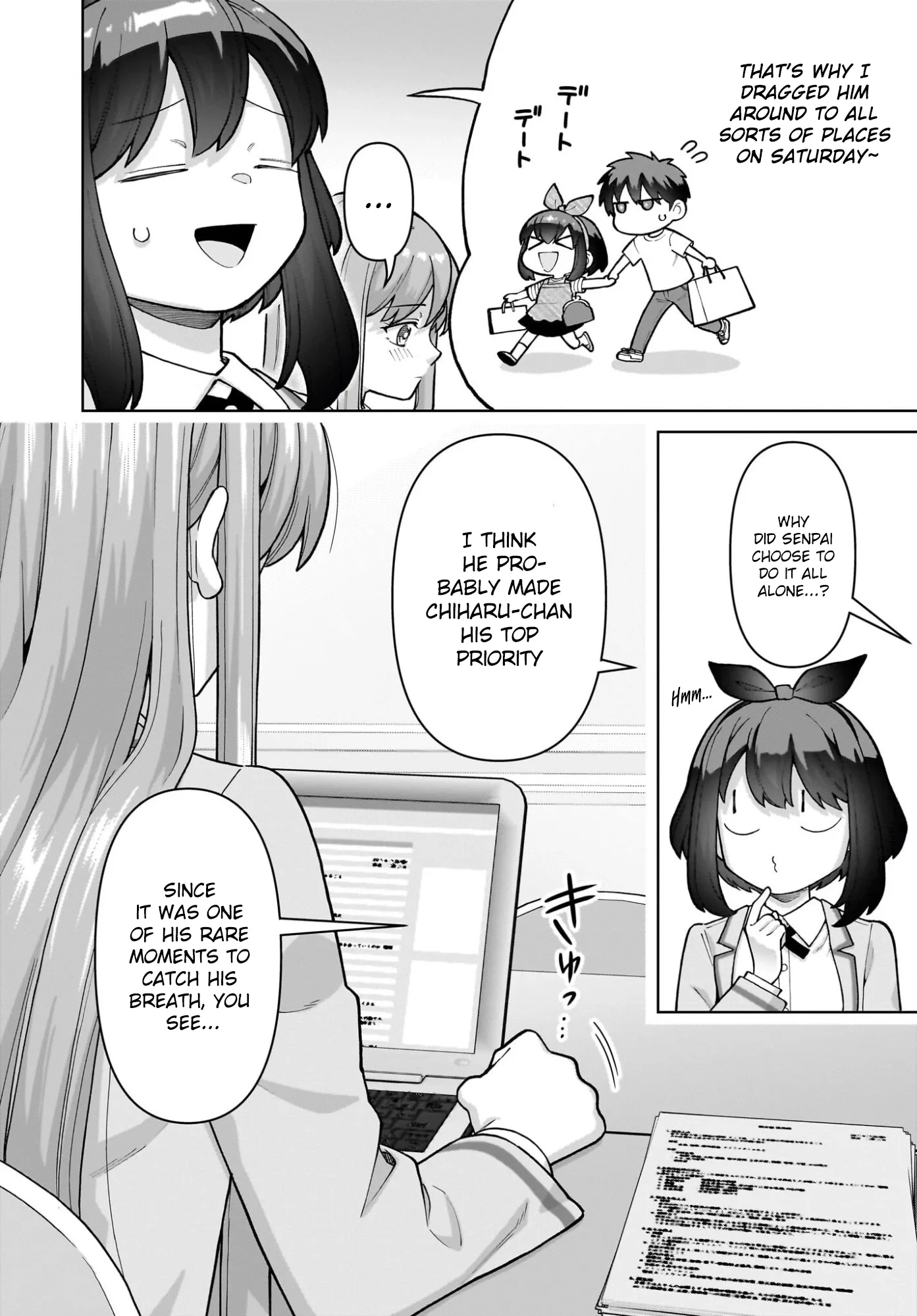 Ore ni Dake Koakuma na Kouhai wa Genjitsu demo Kawaii ga, Yume no Naka de wa Motto Kawaii Chapter 9 page 5