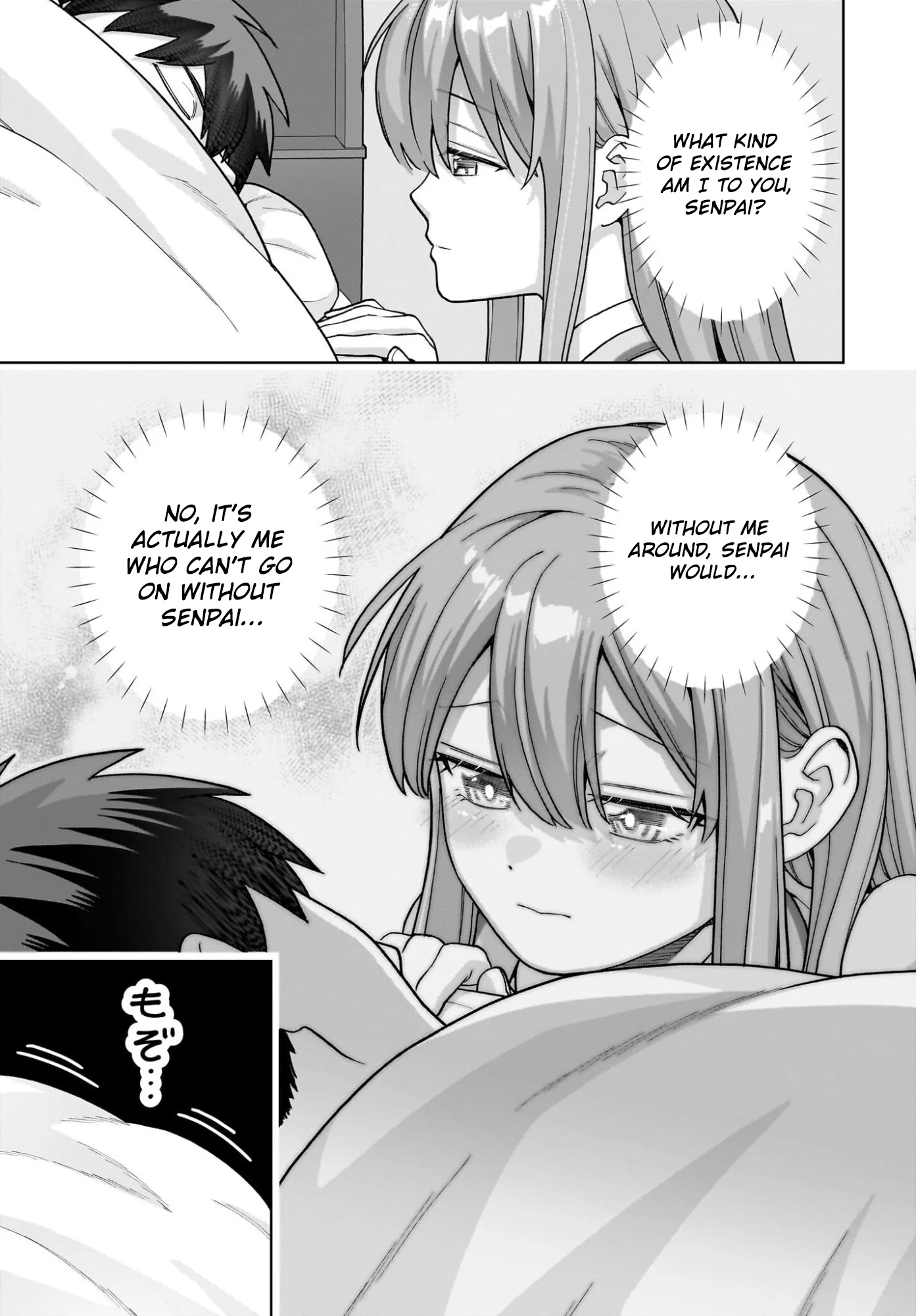 Ore ni Dake Koakuma na Kouhai wa Genjitsu demo Kawaii ga, Yume no Naka de wa Motto Kawaii Chapter 9 page 17