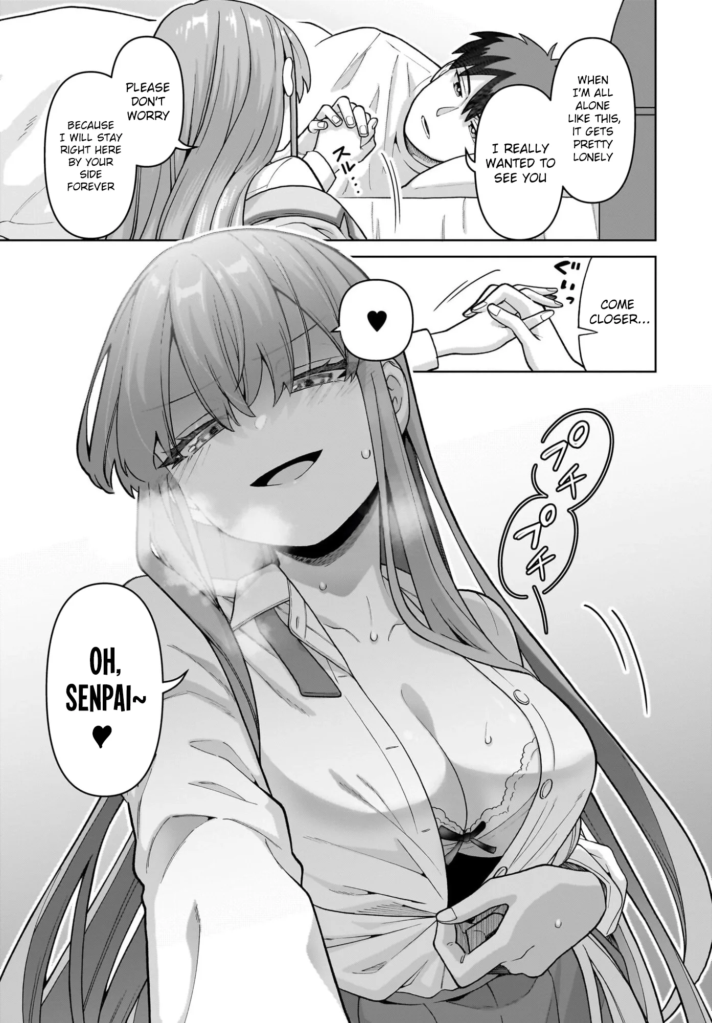 Ore ni Dake Koakuma na Kouhai wa Genjitsu demo Kawaii ga, Yume no Naka de wa Motto Kawaii Chapter 9 page 9