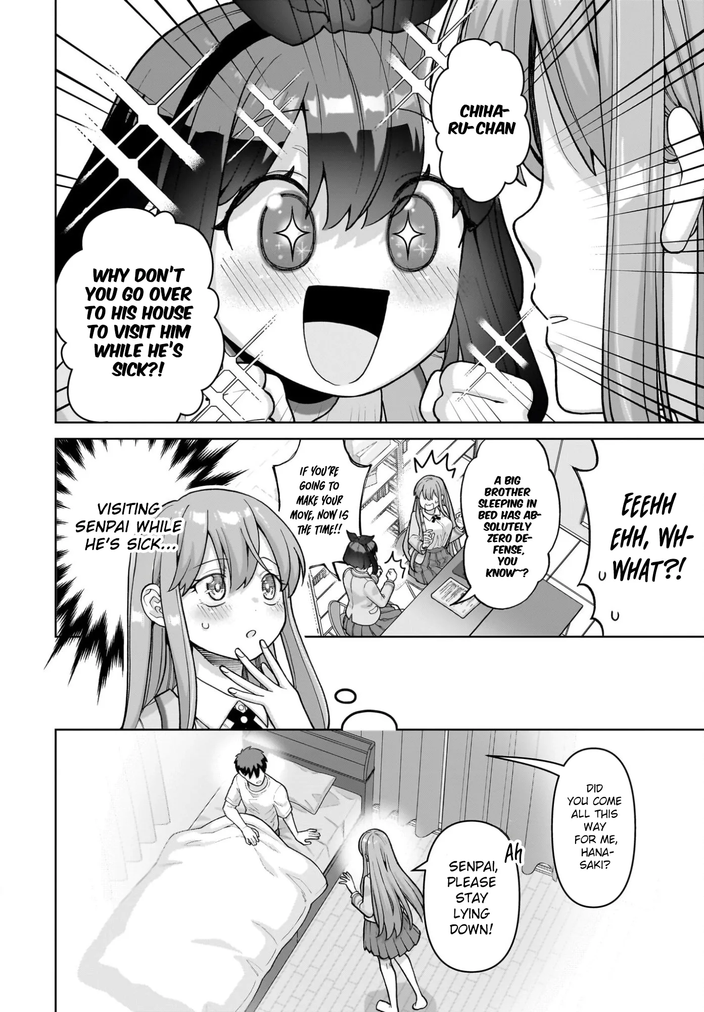 Ore ni Dake Koakuma na Kouhai wa Genjitsu demo Kawaii ga, Yume no Naka de wa Motto Kawaii Chapter 9 page 8