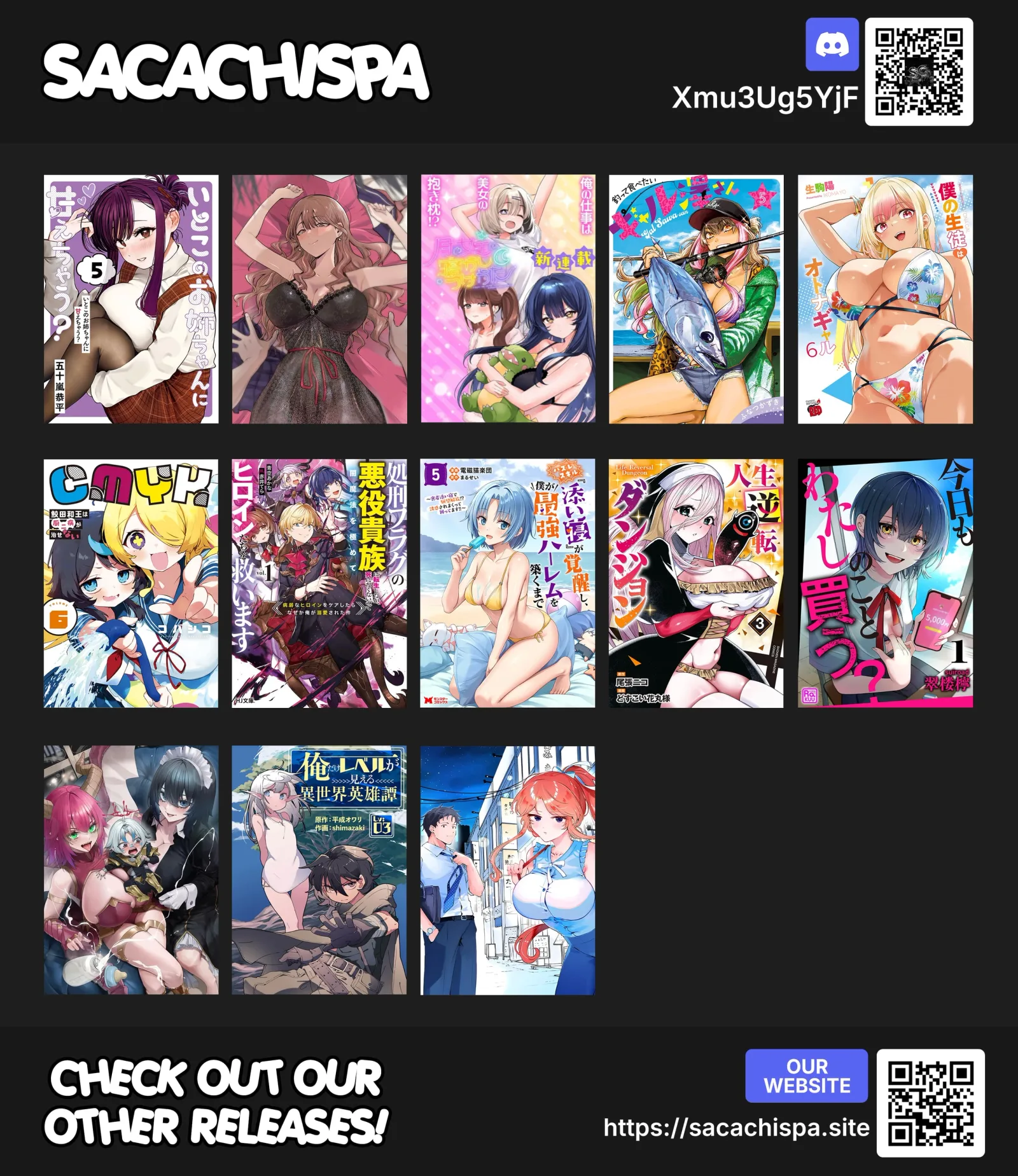 Ore ni Dake Koakuma na Kouhai wa Genjitsu demo Kawaii ga, Yume no Naka de wa Motto Kawaii Chapter 9 page 25