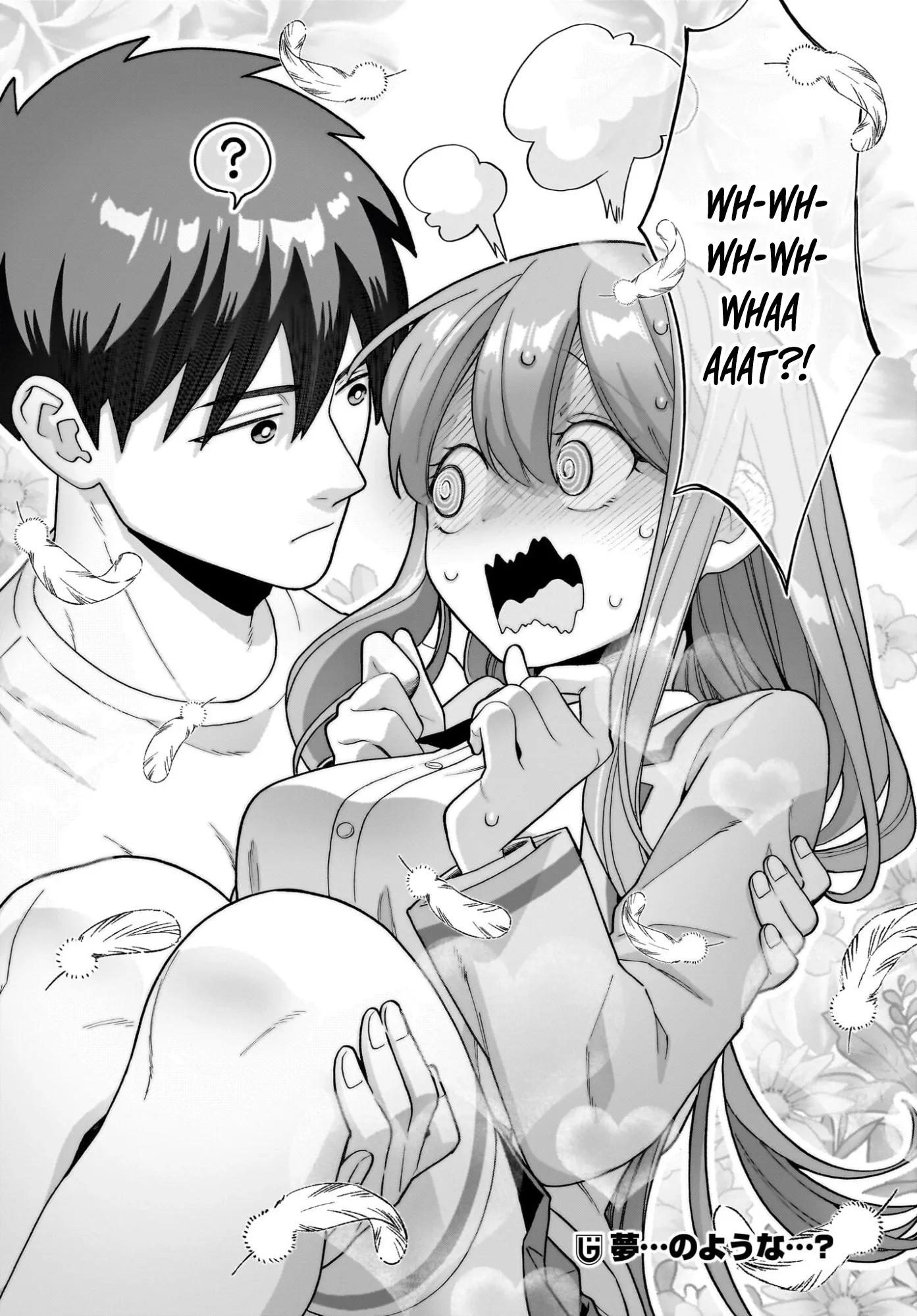 Ore ni Dake Koakuma na Kouhai wa Genjitsu demo Kawaii ga, Yume no Naka de wa Motto Kawaii Chapter 9 page 24