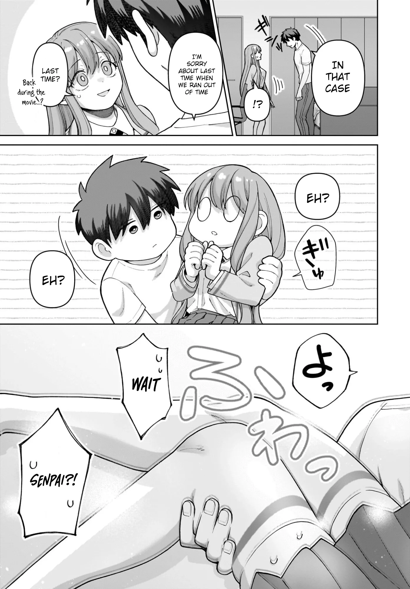 Ore ni Dake Koakuma na Kouhai wa Genjitsu demo Kawaii ga, Yume no Naka de wa Motto Kawaii Chapter 9 page 23