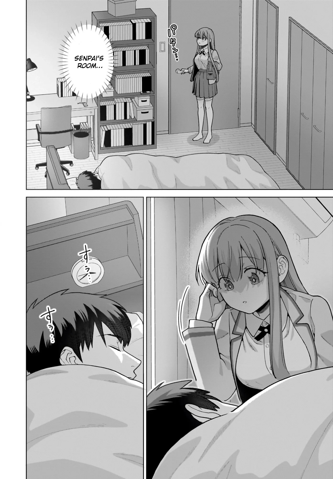 Ore ni Dake Koakuma na Kouhai wa Genjitsu demo Kawaii ga, Yume no Naka de wa Motto Kawaii Chapter 9 page 14