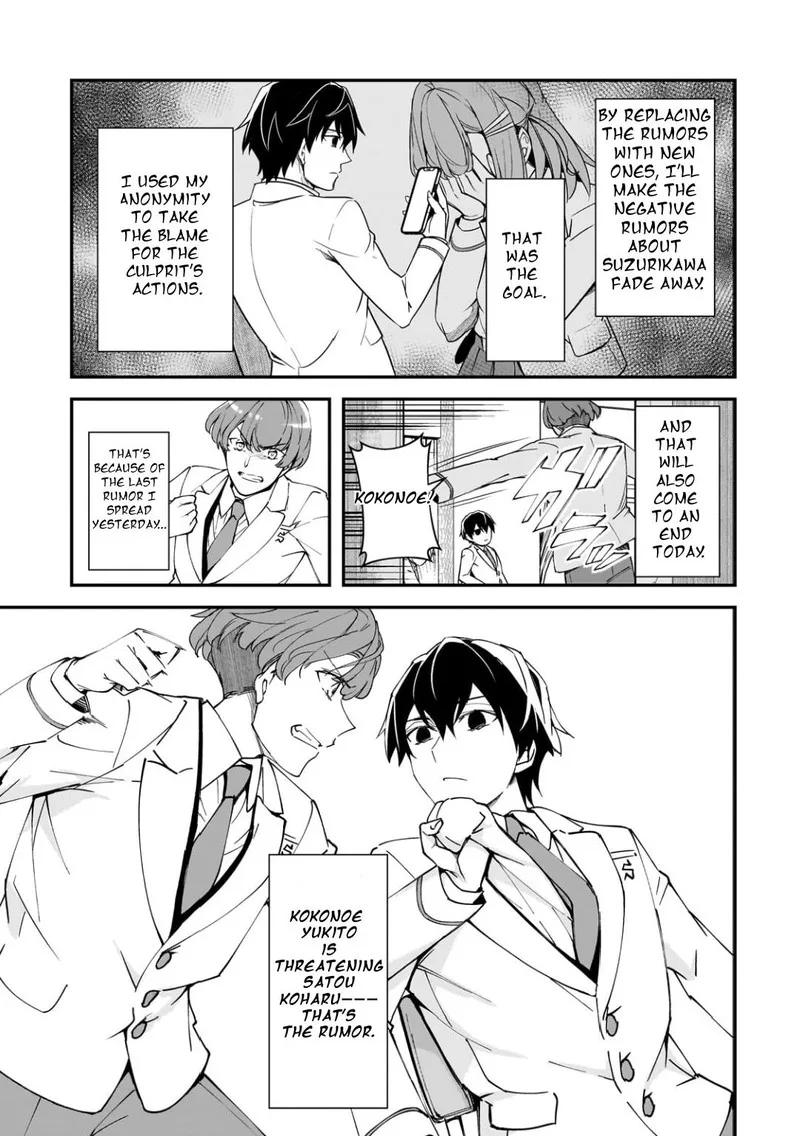 Ore ni Trauma o Ataeta Joshi-tachi ga Chirachira Mitekuru kedo, Zannen desuga Teokure desu Chapter 14.1 page 4