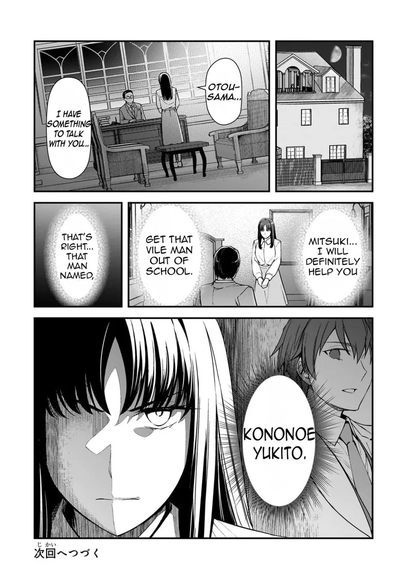 Ore ni Trauma o Ataeta Joshi-tachi ga Chirachira Mitekuru kedo, Zannen desuga Teokure desu Chapter 21.3 page 13