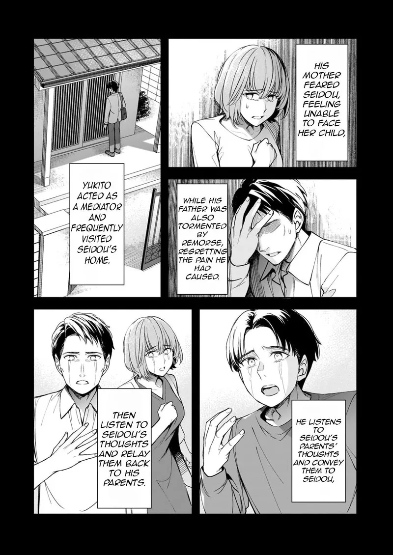 Ore ni Trauma o Ataeta Joshi-tachi ga Chirachira Mitekuru kedo, Zannen desuga Teokure desu Chapter 22.2 page 7
