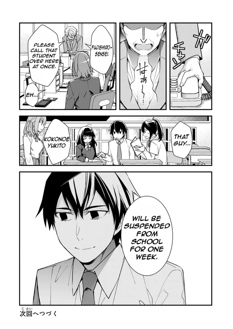 Ore ni Trauma o Ataeta Joshi-tachi ga Chirachira Mitekuru kedo, Zannen desuga Teokure desu Chapter 23.2 page 16