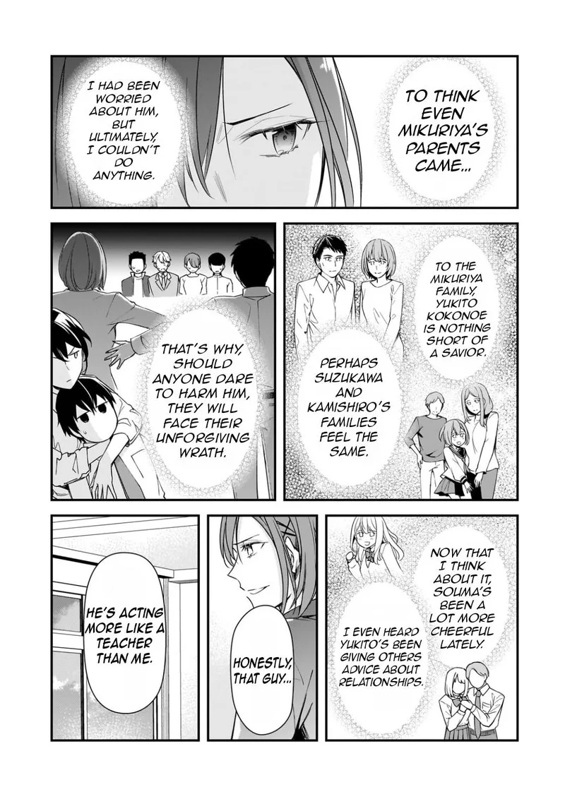 Ore ni Trauma o Ataeta Joshi-tachi ga Chirachira Mitekuru kedo, Zannen desuga Teokure desu Chapter 23.2 page 13