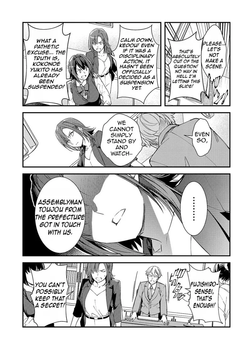 Ore ni Trauma o Ataeta Joshi-tachi ga Chirachira Mitekuru kedo, Zannen desuga Teokure desu Chapter 24.1 page 6