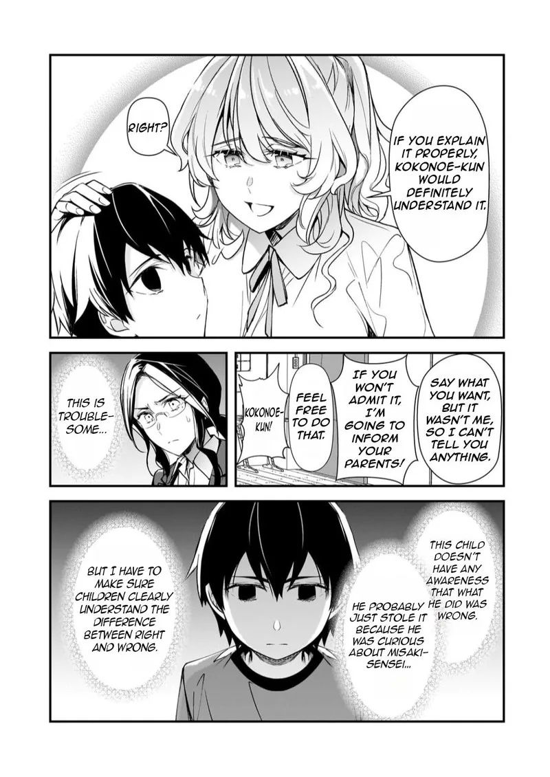 Ore ni Trauma o Ataeta Joshi-tachi ga Chirachira Mitekuru kedo, Zannen desuga Teokure desu Chapter 25.1 page 6