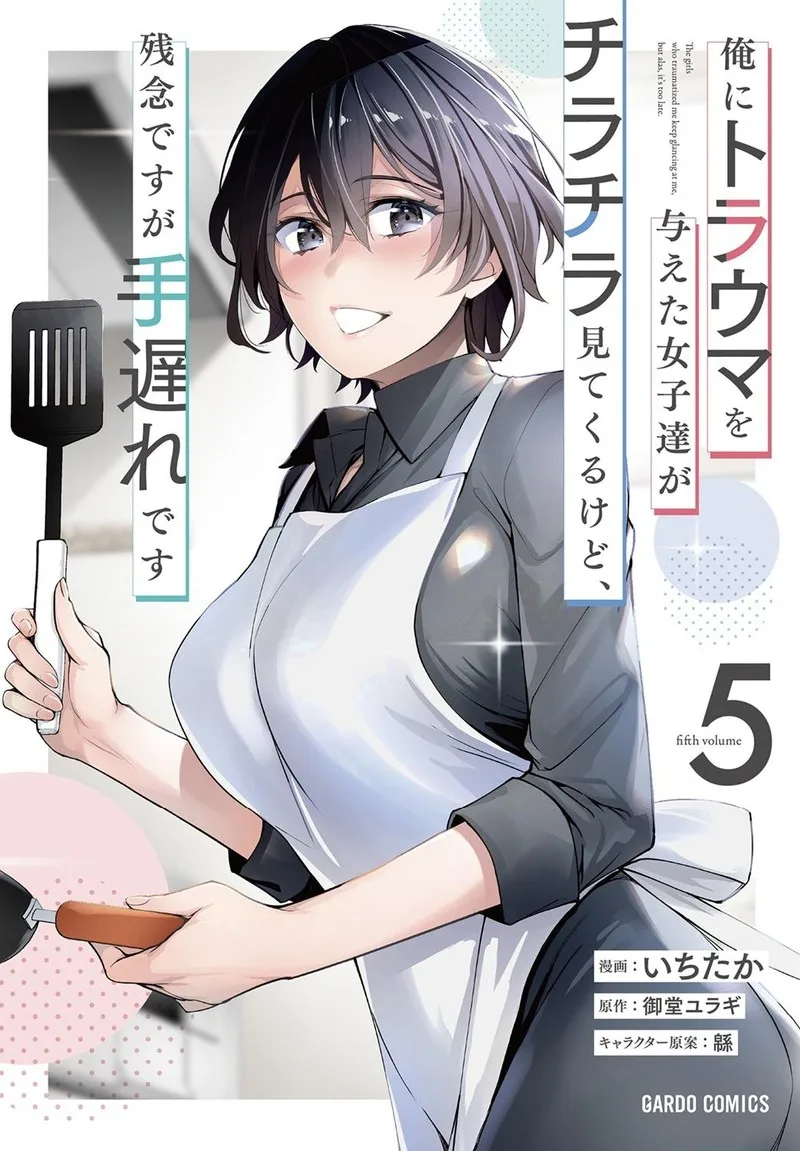Ore ni Trauma o Ataeta Joshi-tachi ga Chirachira Mitekuru kedo, Zannen desuga Teokure desu Chapter 25.3 page 1