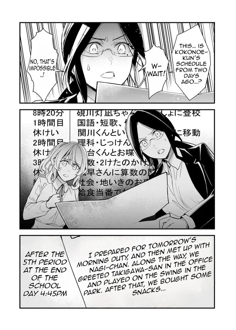 Ore ni Trauma o Ataeta Joshi-tachi ga Chirachira Mitekuru kedo, Zannen desuga Teokure desu Chapter 25.3 page 3