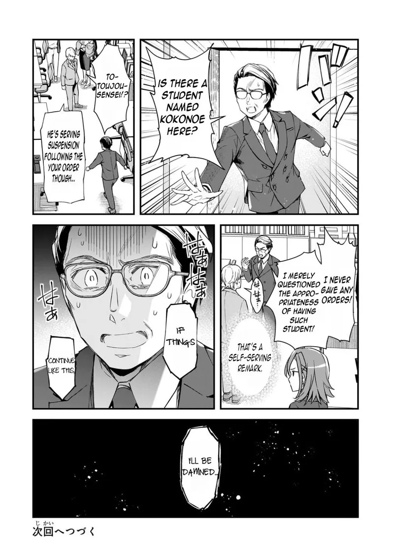 Ore ni Trauma o Ataeta Joshi-tachi ga Chirachira Mitekuru kedo, Zannen desuga Teokure desu Chapter 27.2 page 15