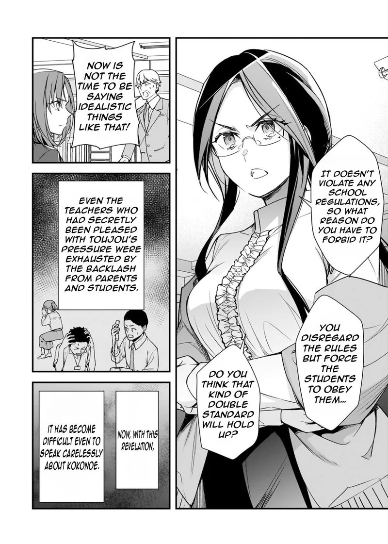 Ore ni Trauma o Ataeta Joshi-tachi ga Chirachira Mitekuru kedo, Zannen desuga Teokure desu Chapter 27.2 page 13