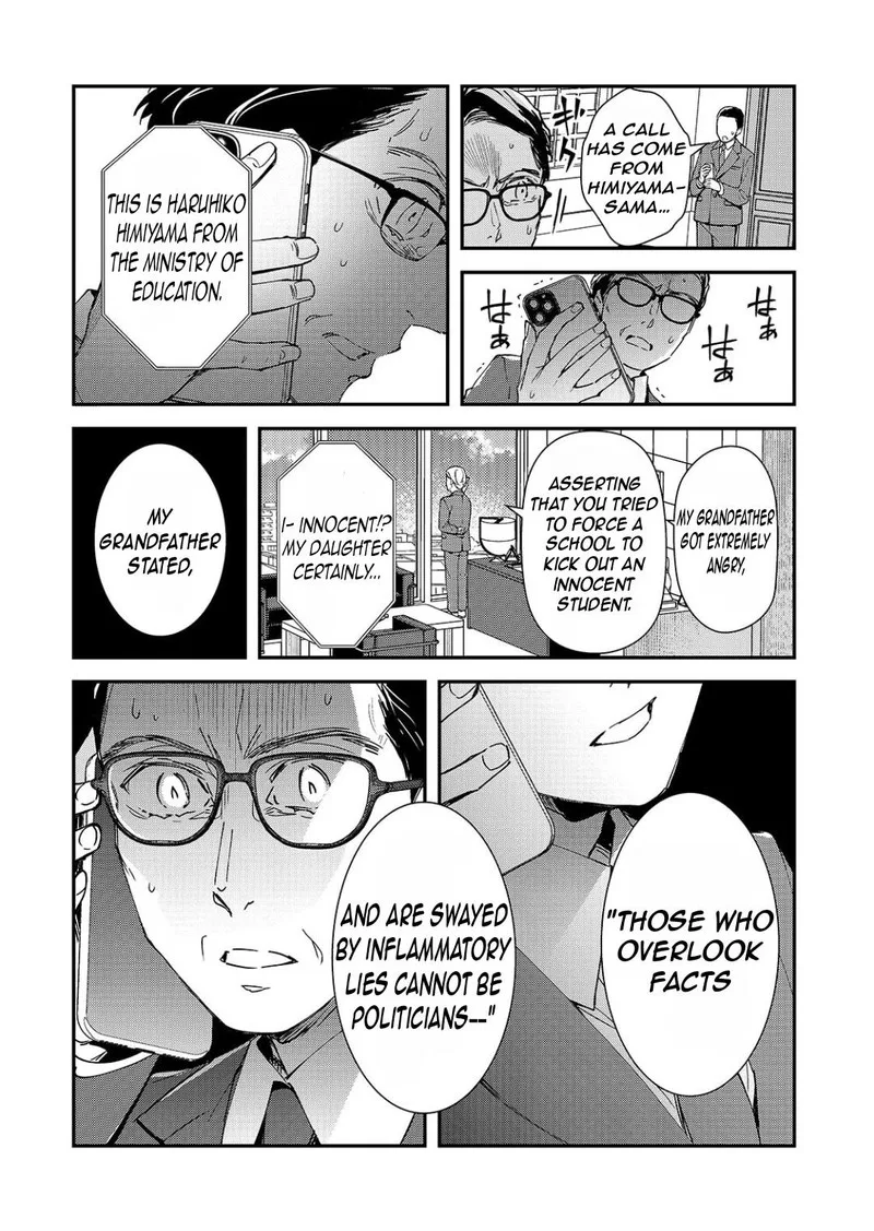 Ore ni Trauma o Ataeta Joshi-tachi ga Chirachira Mitekuru kedo, Zannen desuga Teokure desu Chapter 28.1 page 5