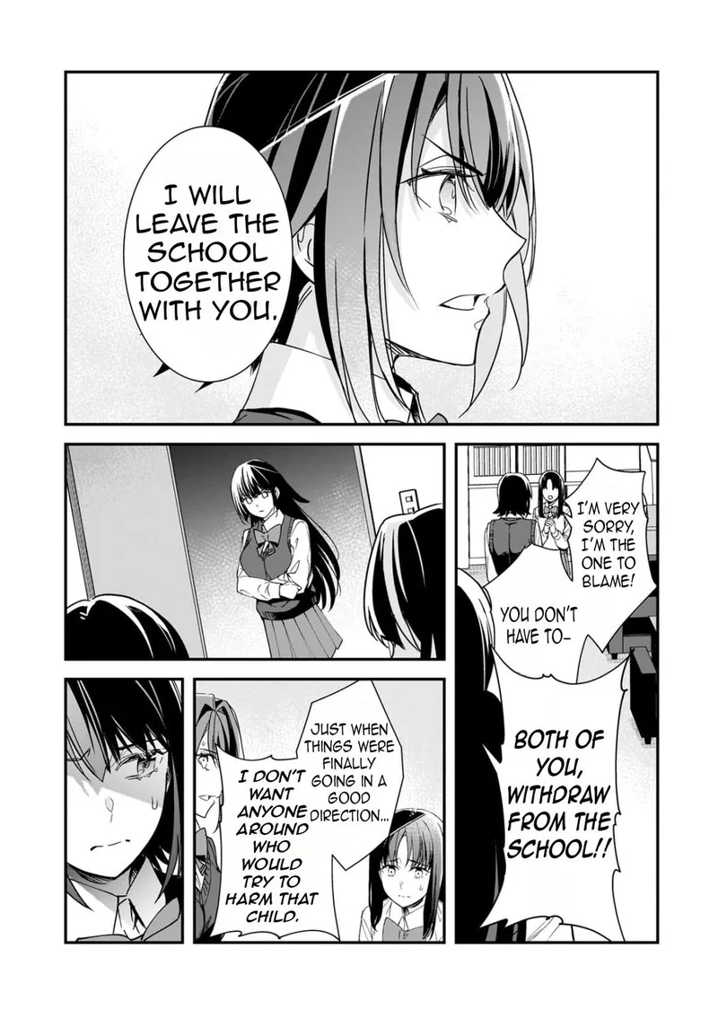 Ore ni Trauma o Ataeta Joshi-tachi ga Chirachira Mitekuru kedo, Zannen desuga Teokure desu Chapter 28.2 page 4