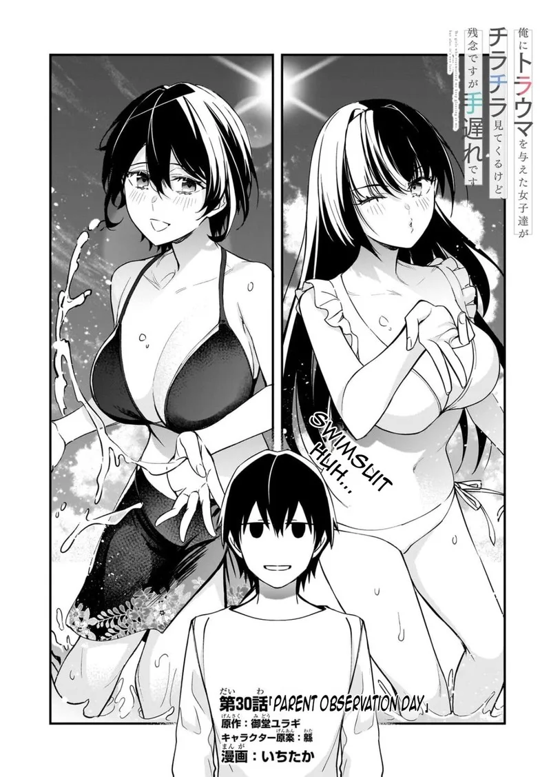 Ore ni Trauma o Ataeta Joshi-tachi ga Chirachira Mitekuru kedo, Zannen desuga Teokure desu Chapter 30.1 page 14