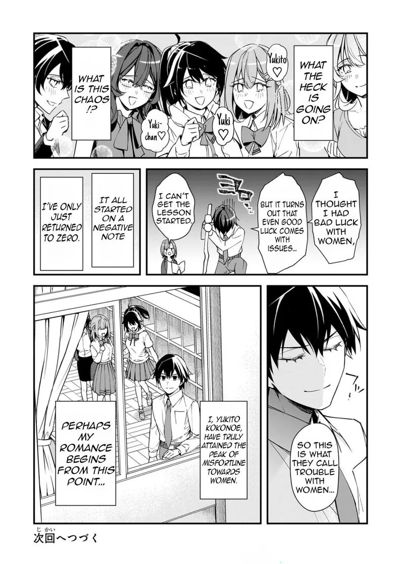 Ore ni Trauma o Ataeta Joshi-tachi ga Chirachira Mitekuru kedo, Zannen desuga Teokure desu Chapter 30.2 page 20