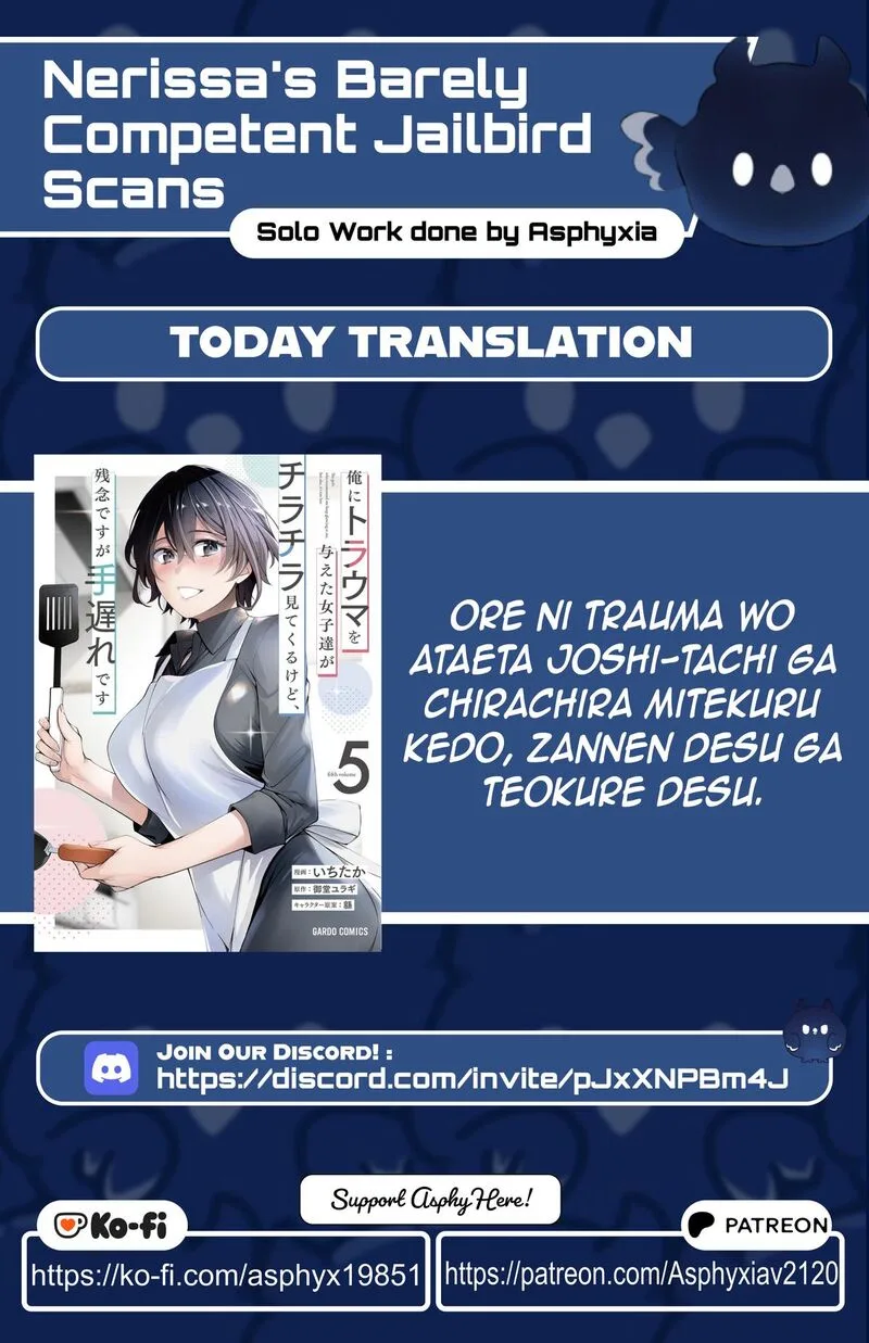 Ore ni Trauma o Ataeta Joshi-tachi ga Chirachira Mitekuru kedo, Zannen desuga Teokure desu Chapter 31.2 page 1